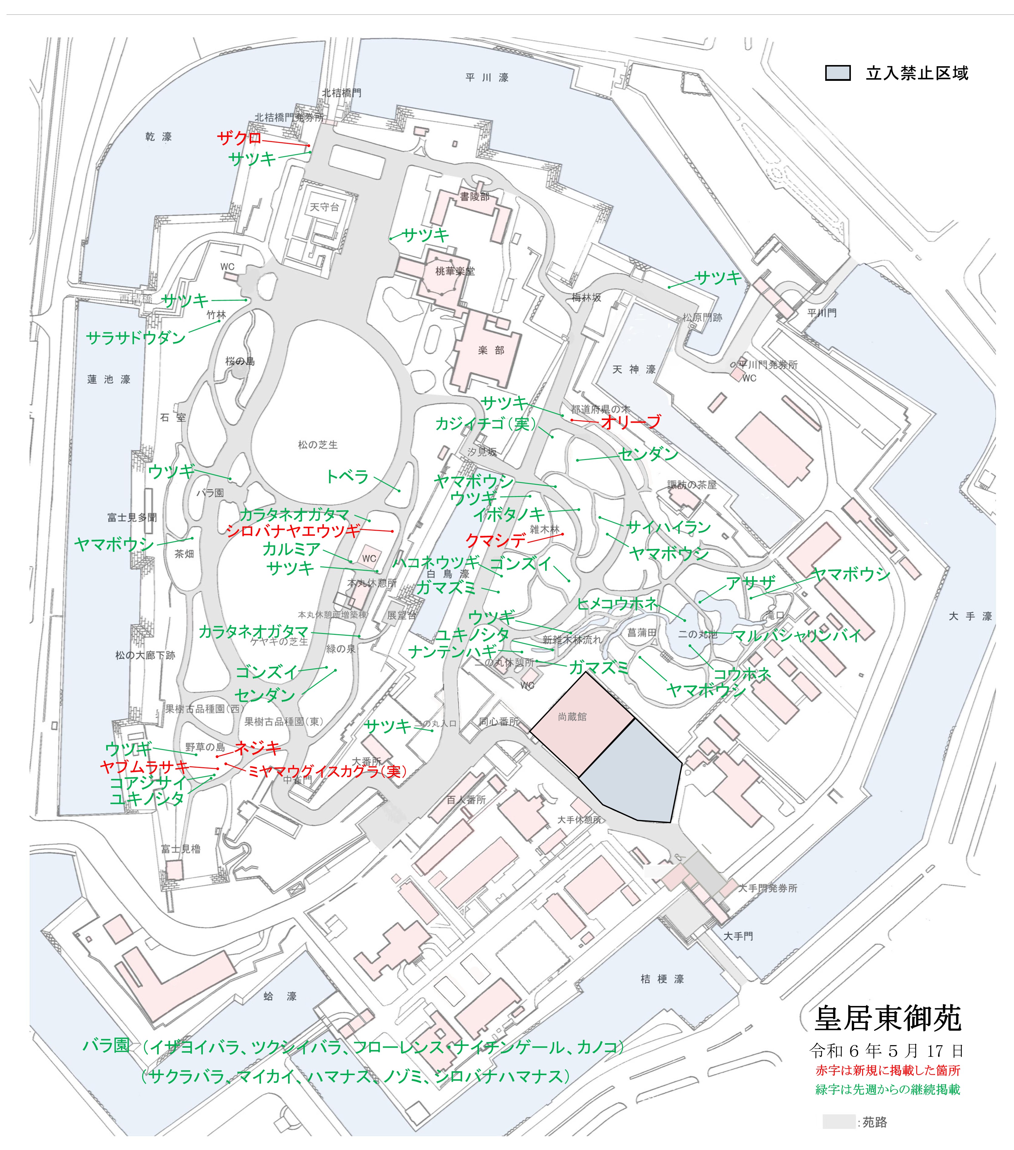 開花場所の地図