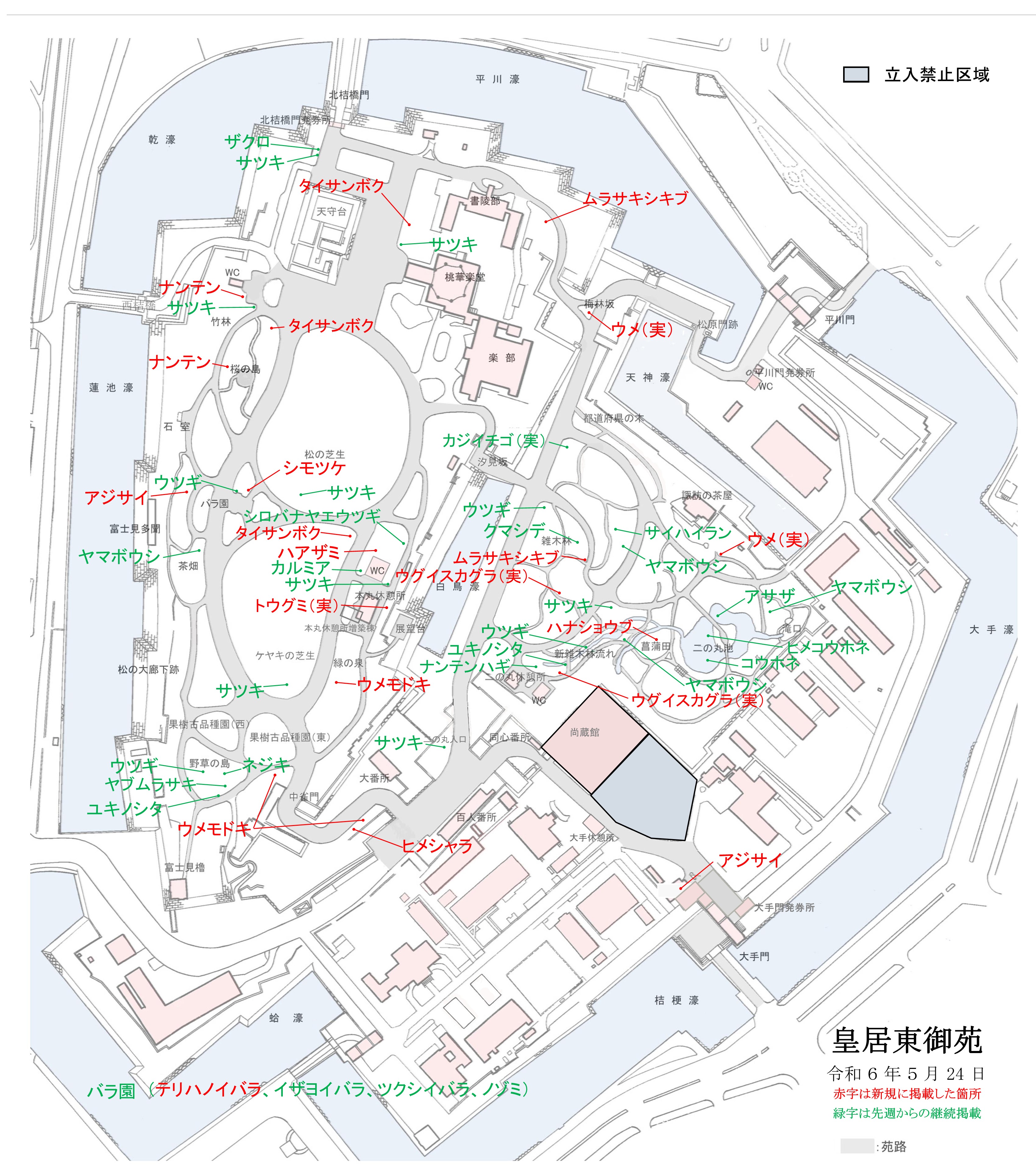 開花場所の地図