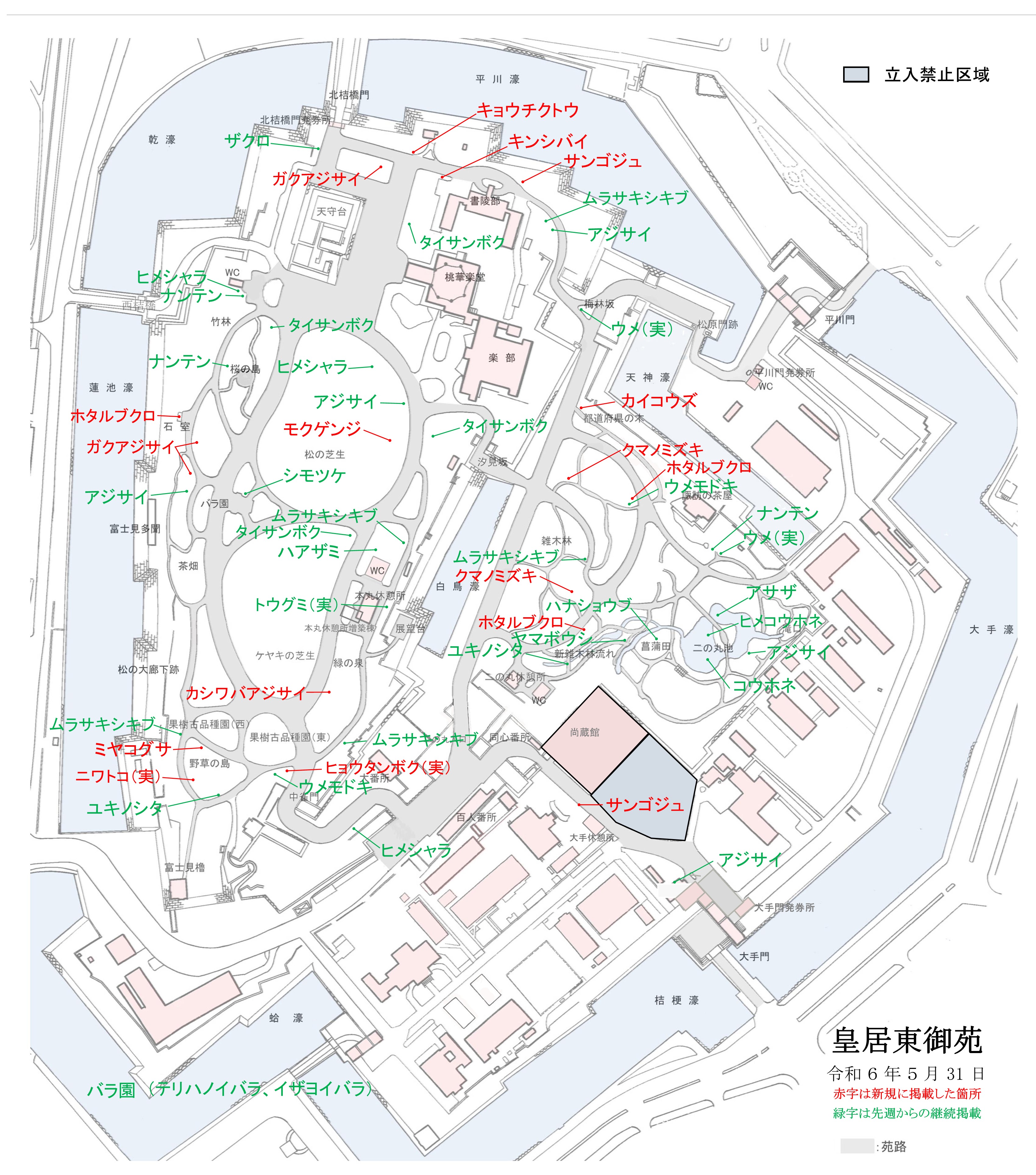 開花場所の地図