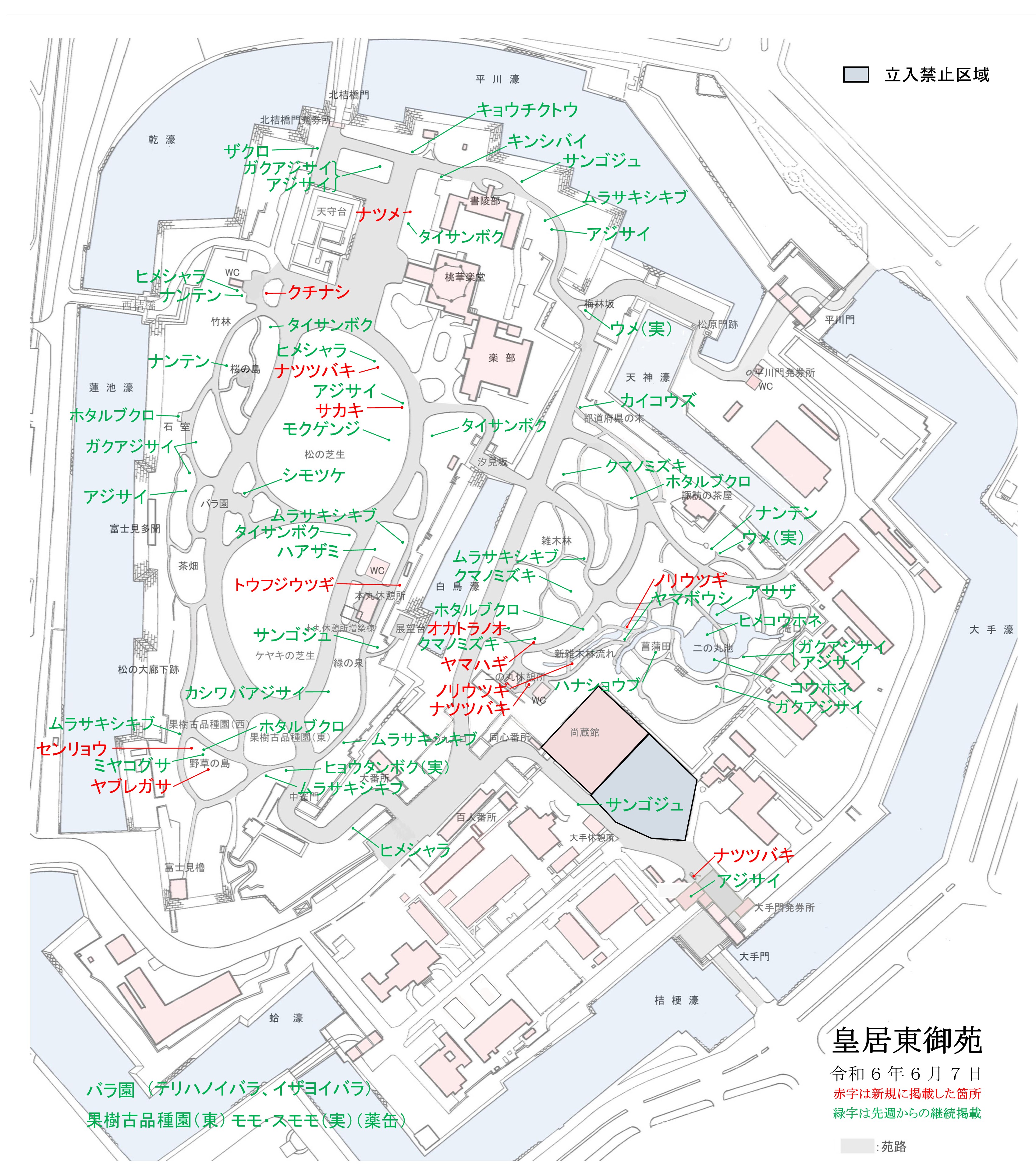 開花場所の地図