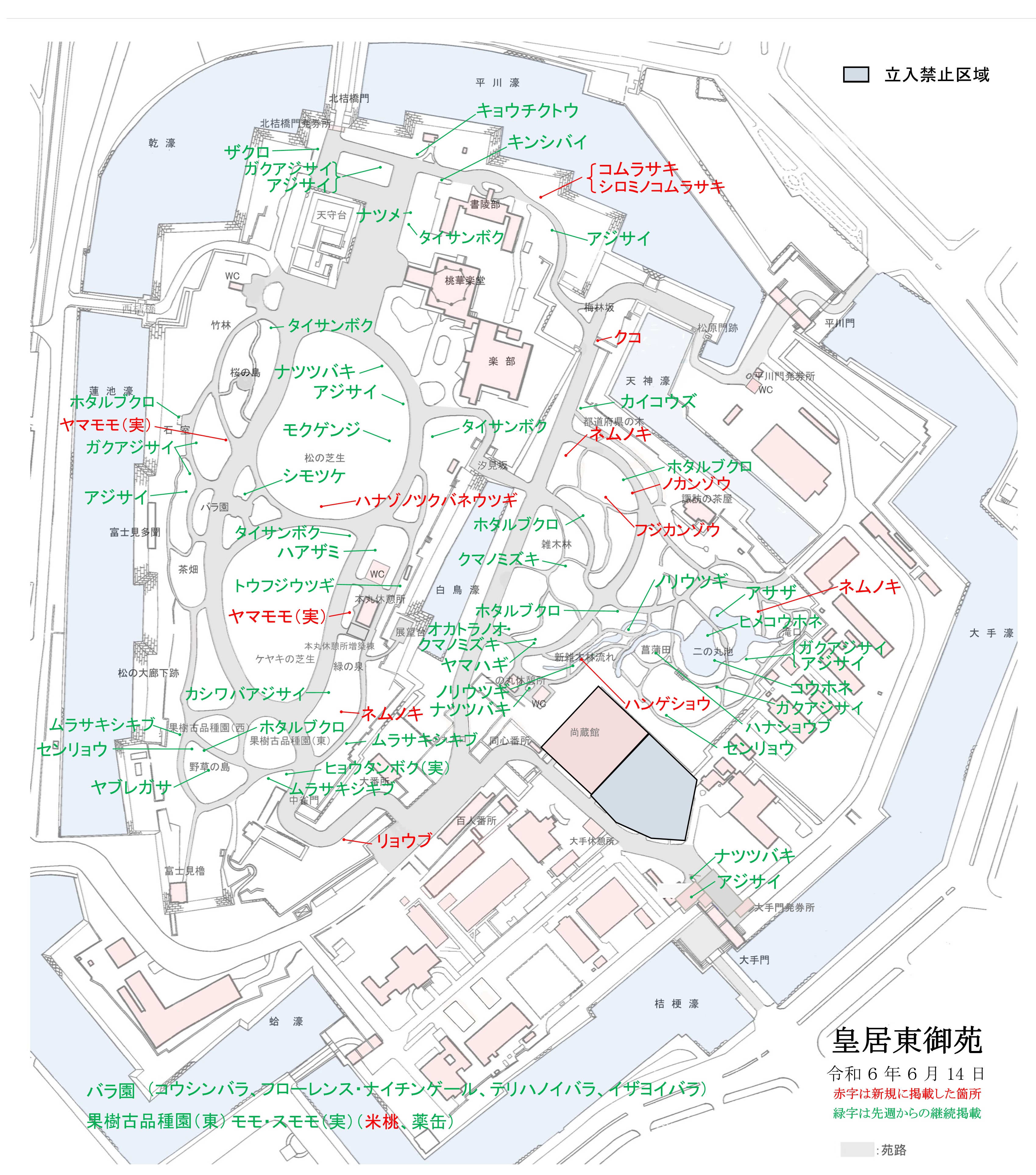 開花場所の地図