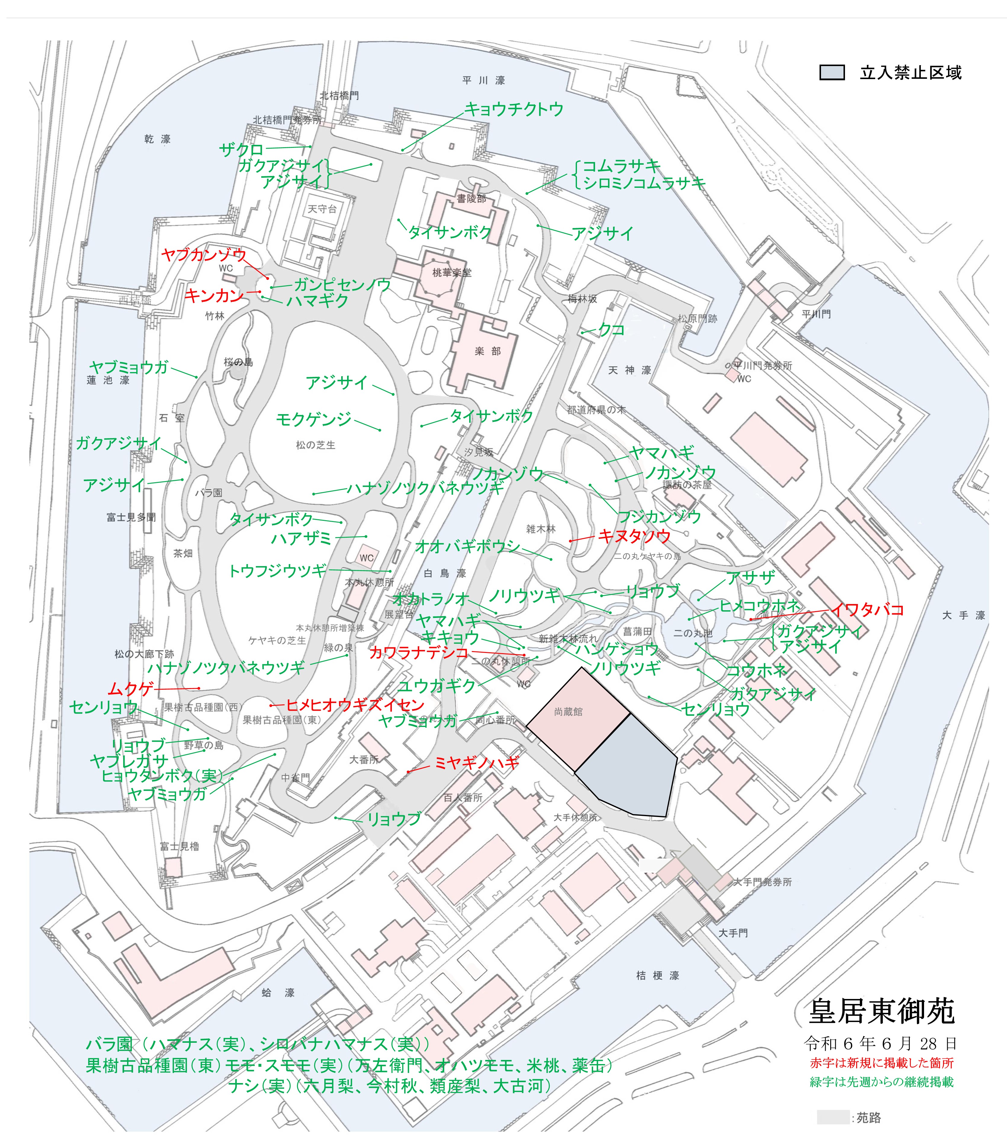 開花場所の地図