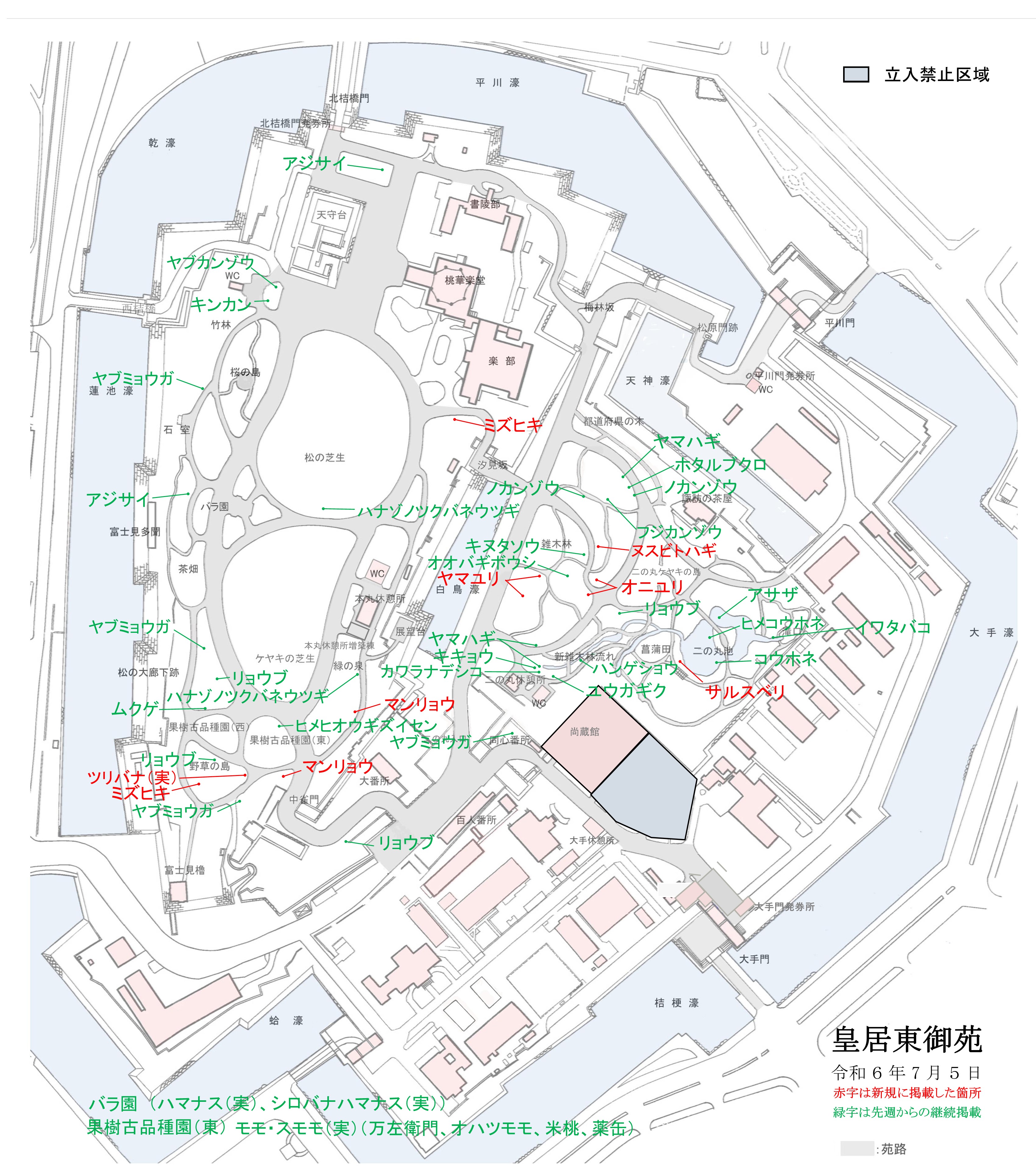 開花場所の地図