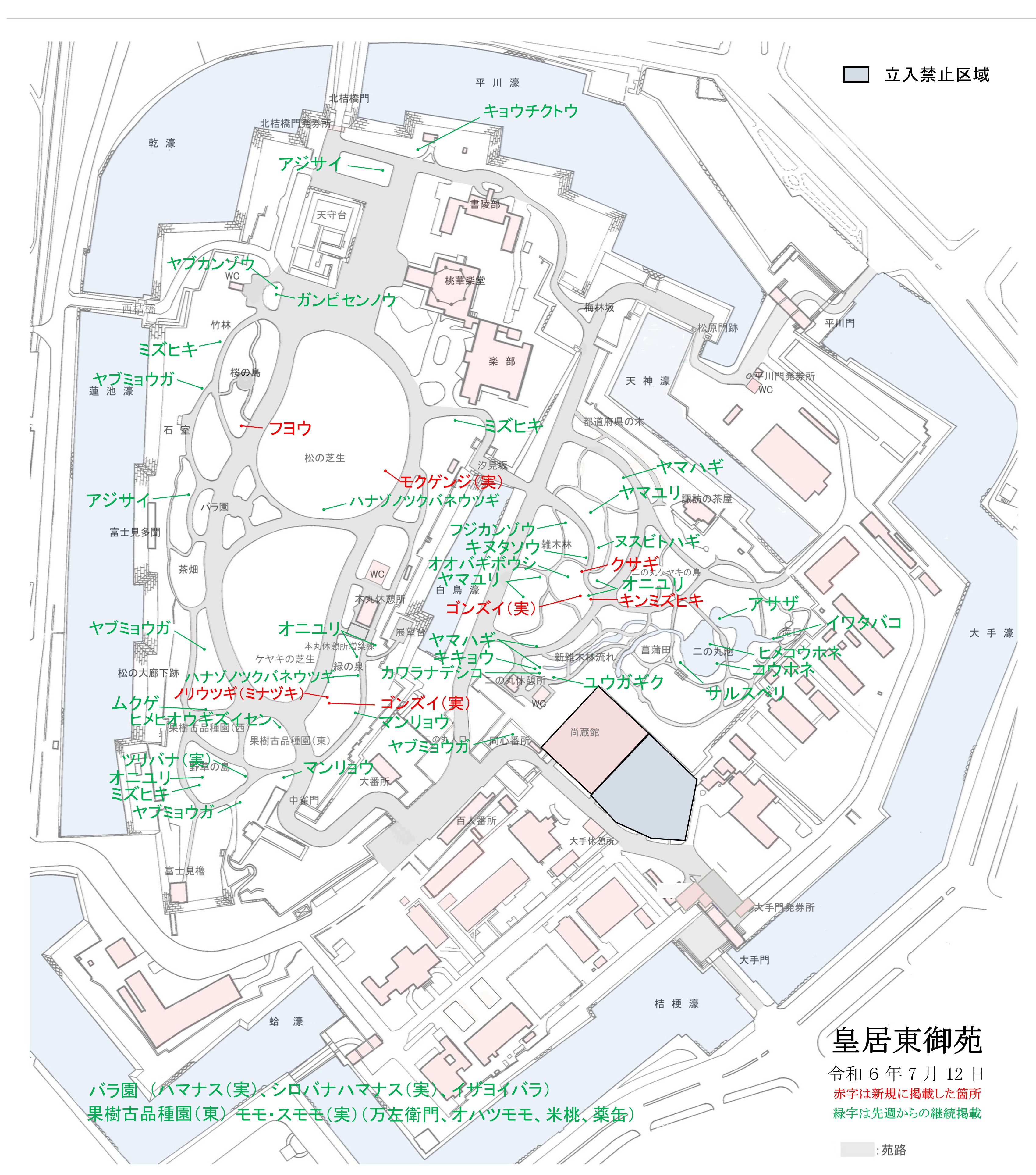 開花場所の地図