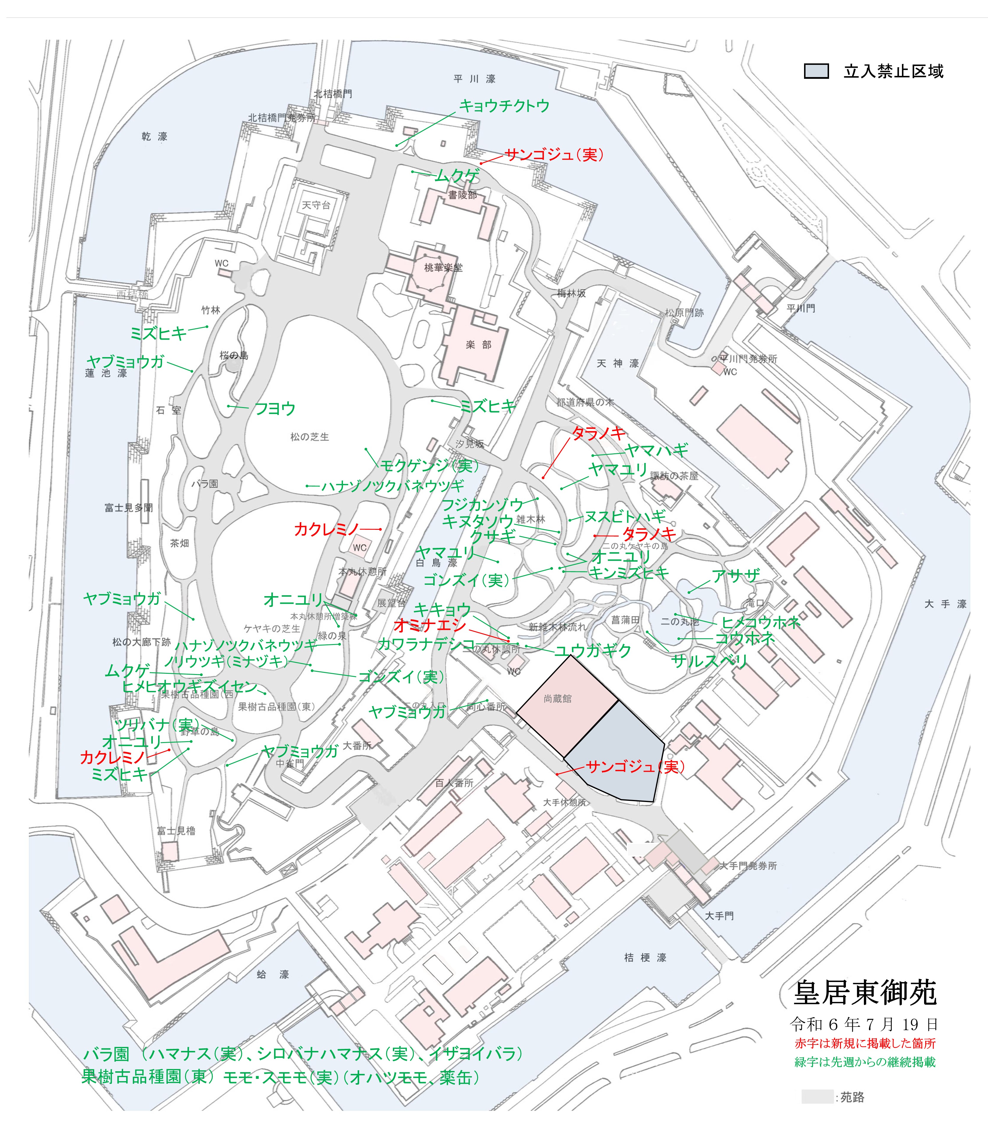 開花場所の地図