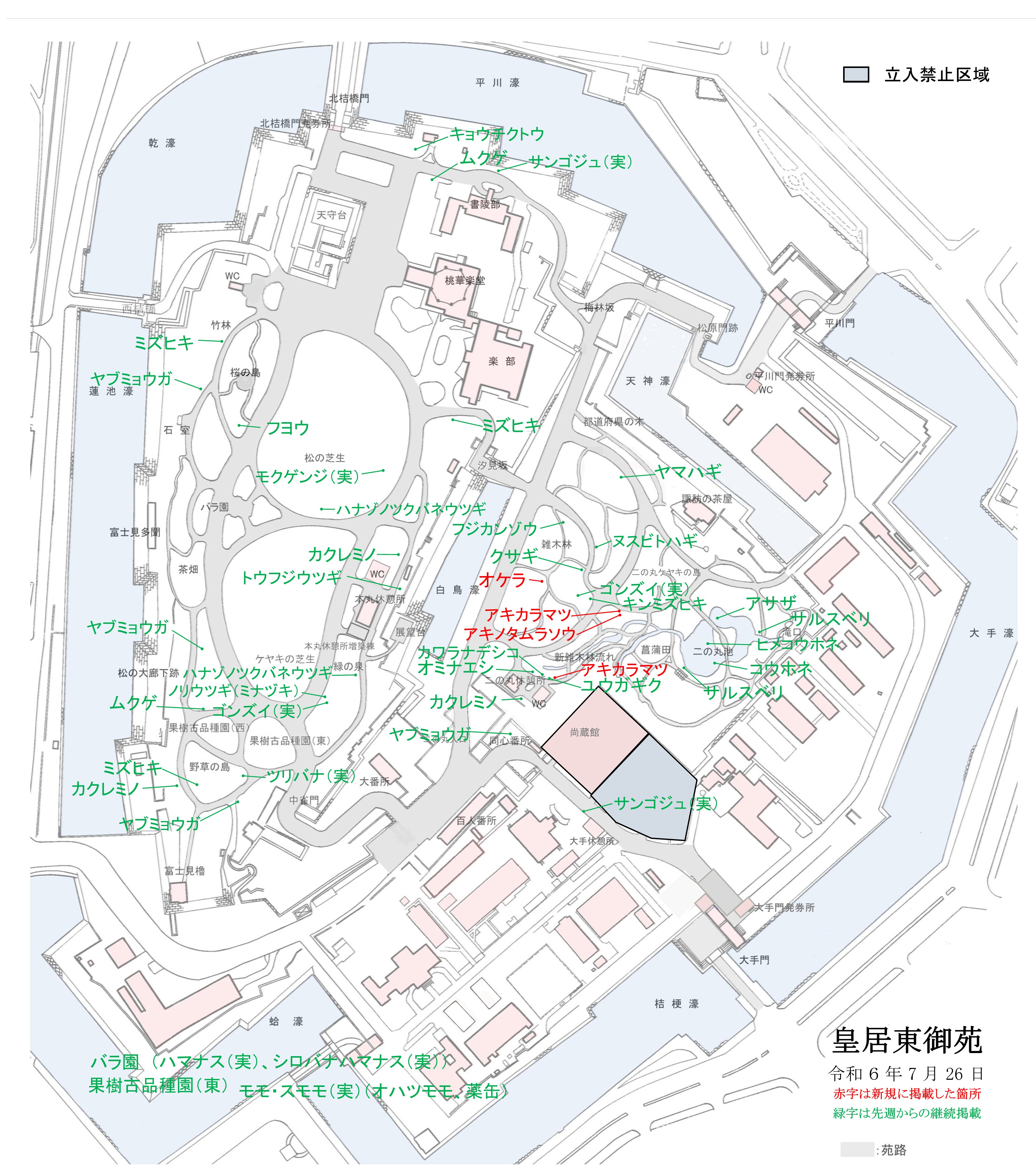 開花場所の地図