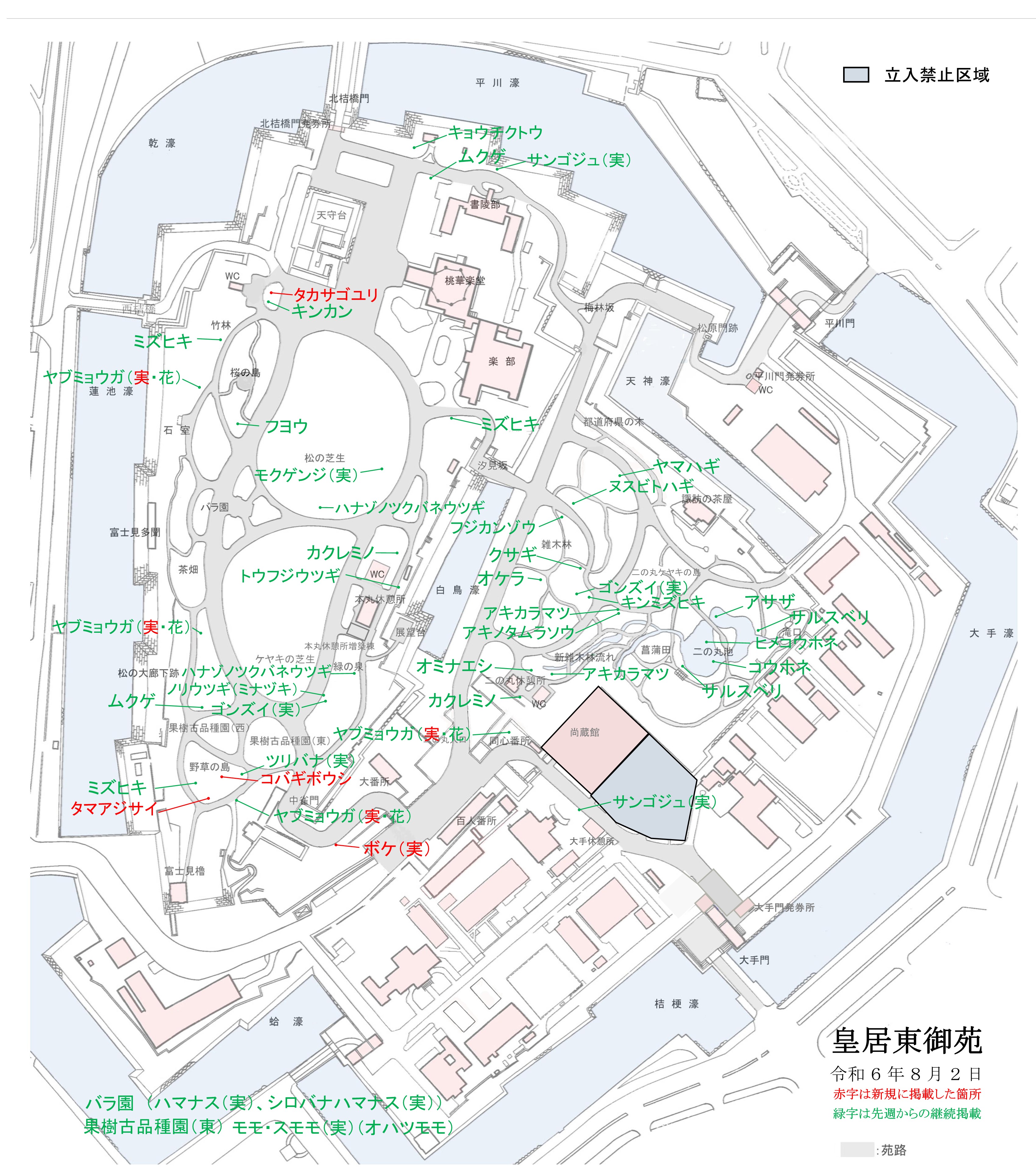 開花場所の地図