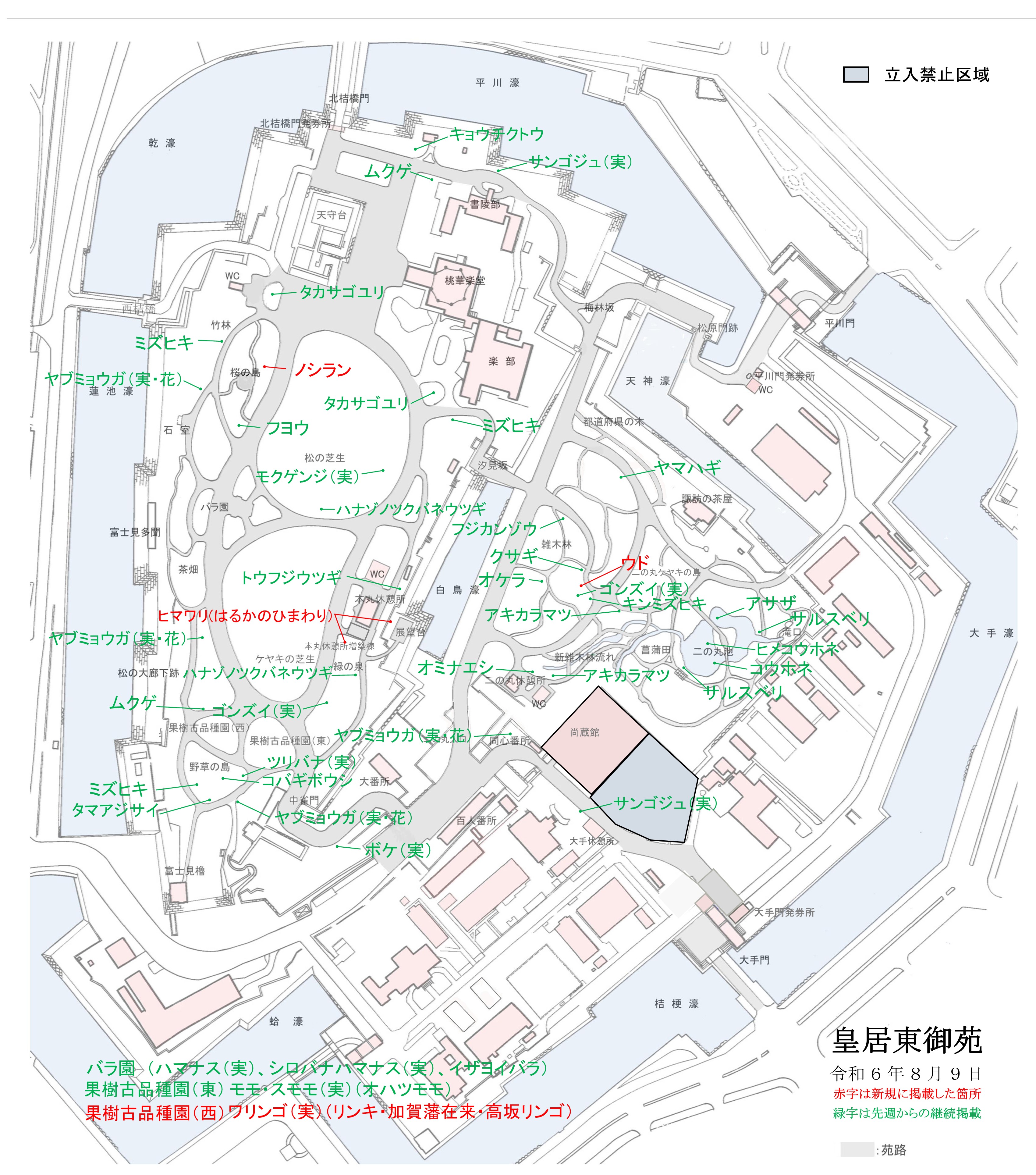 開花場所の地図