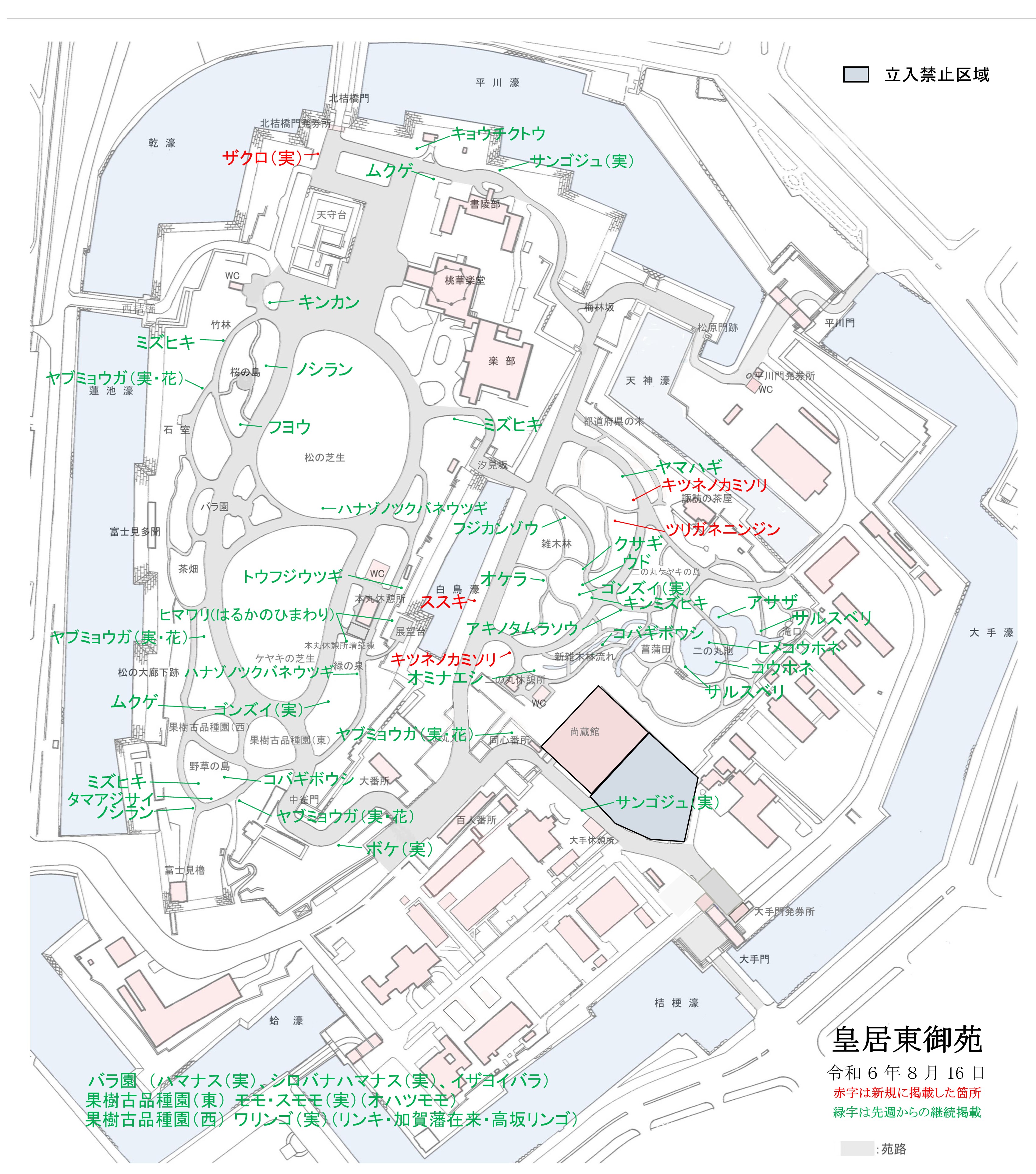 開花場所の地図