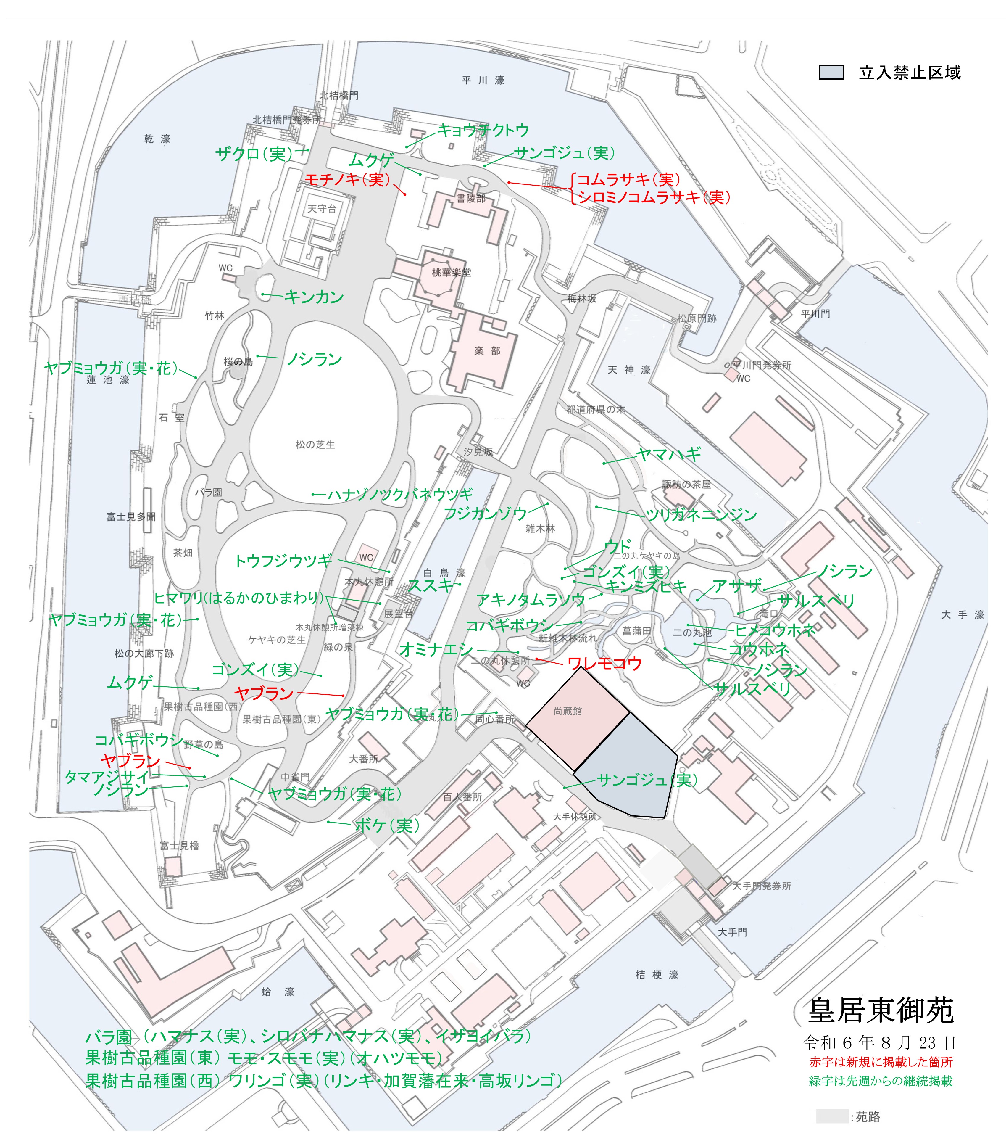 開花場所の地図