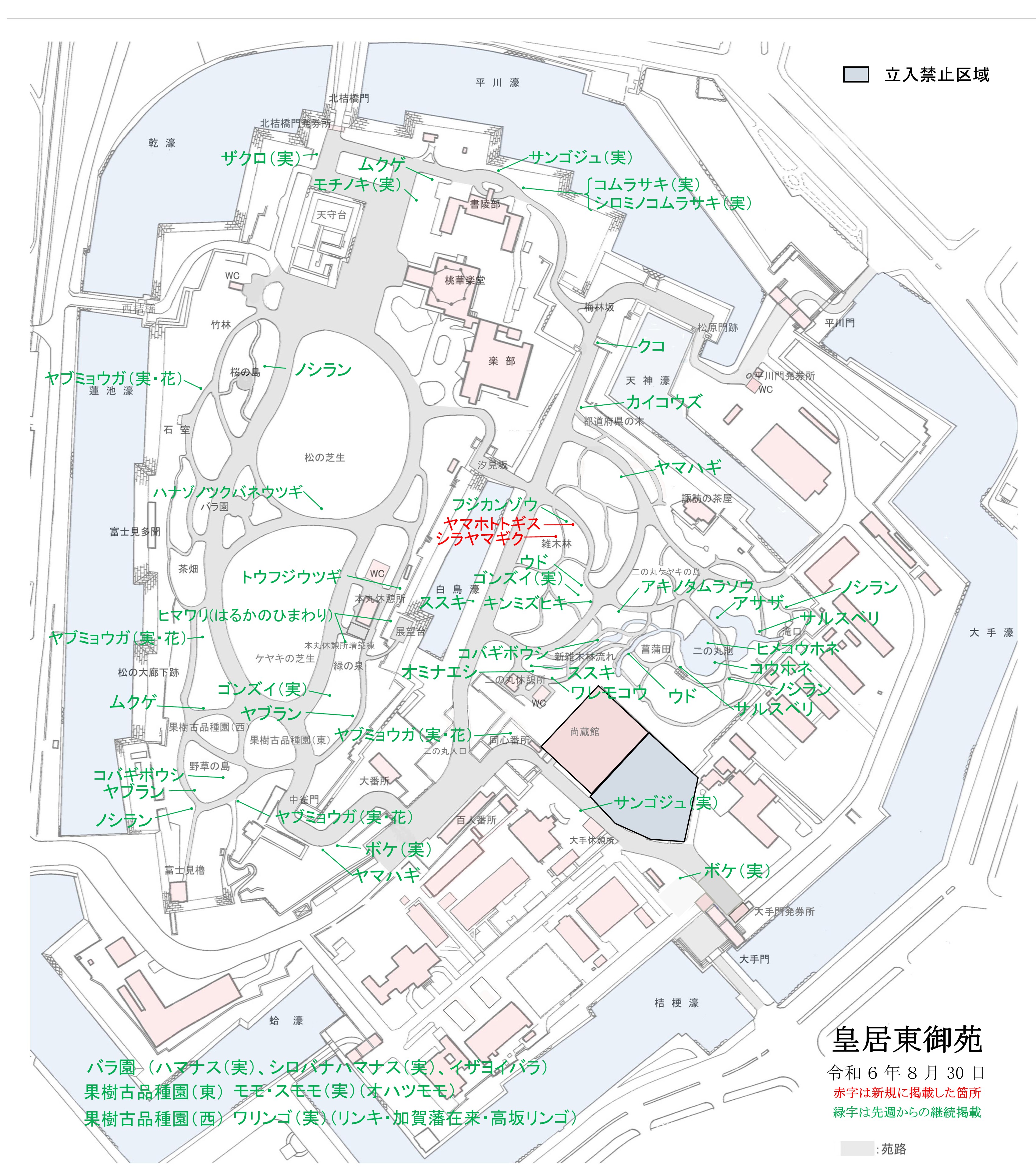 開花場所の地図