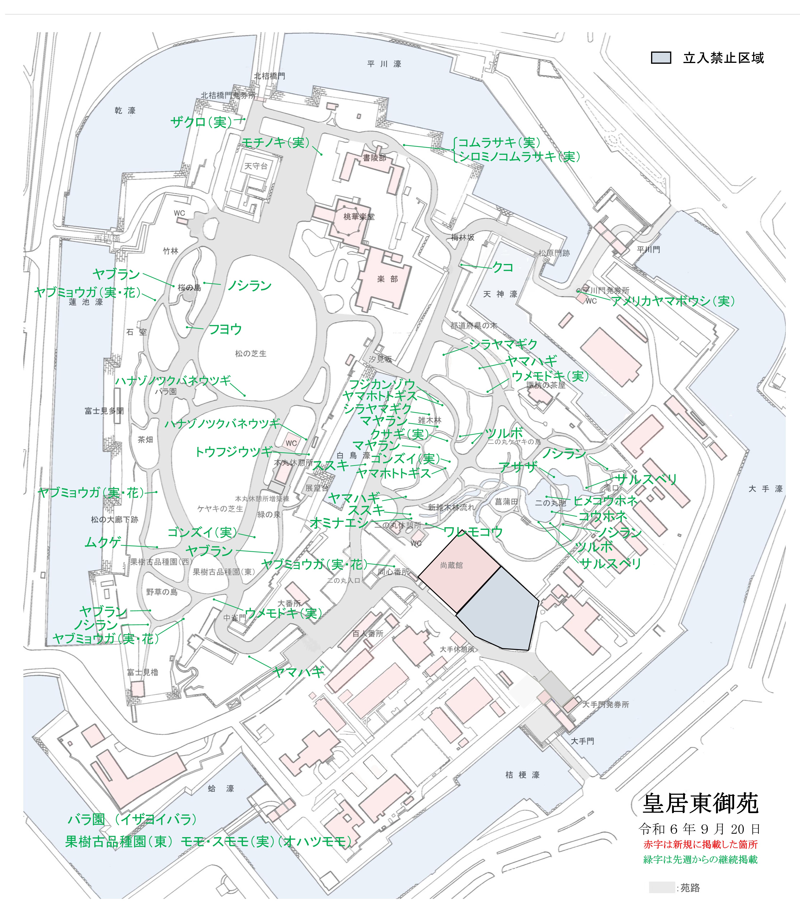 開花場所の地図
