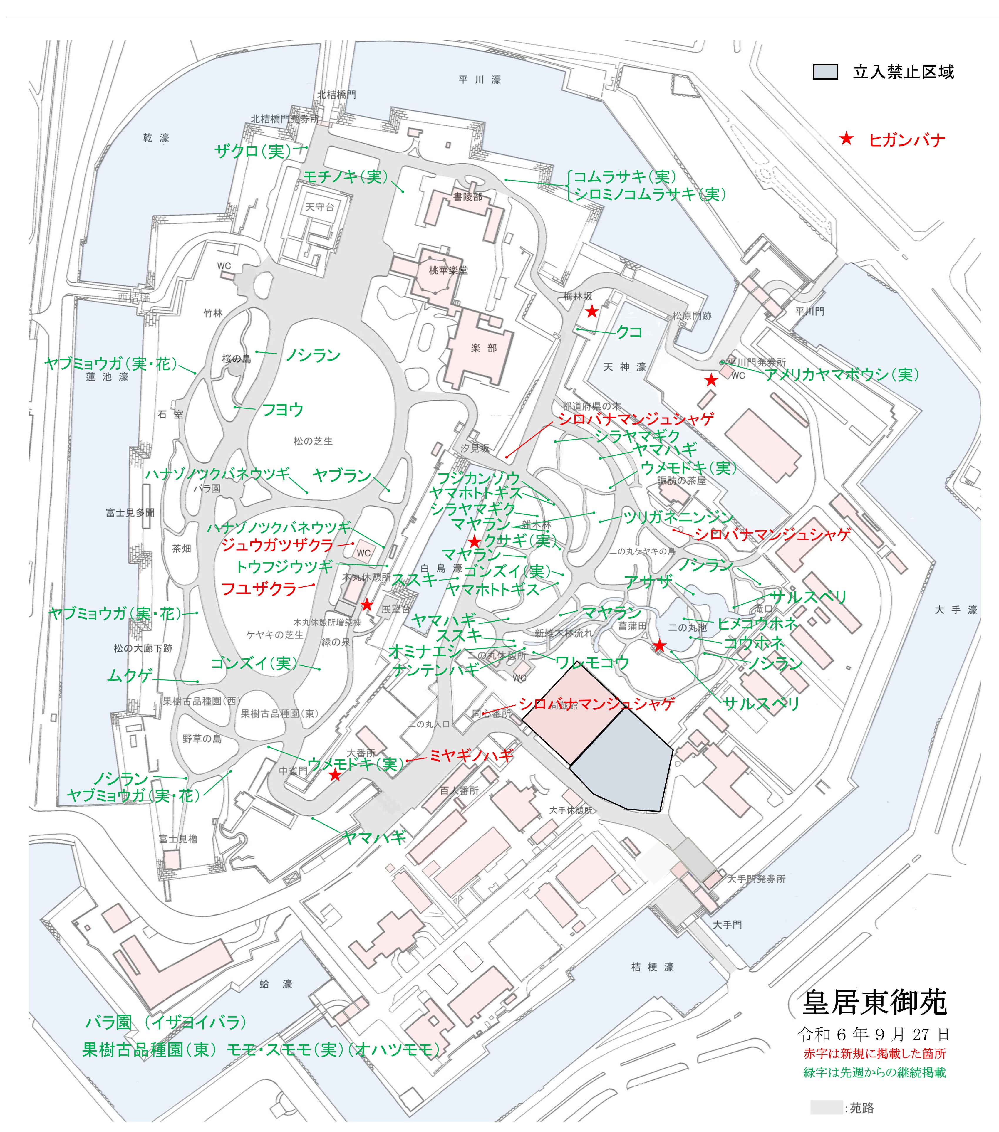 開花場所の地図