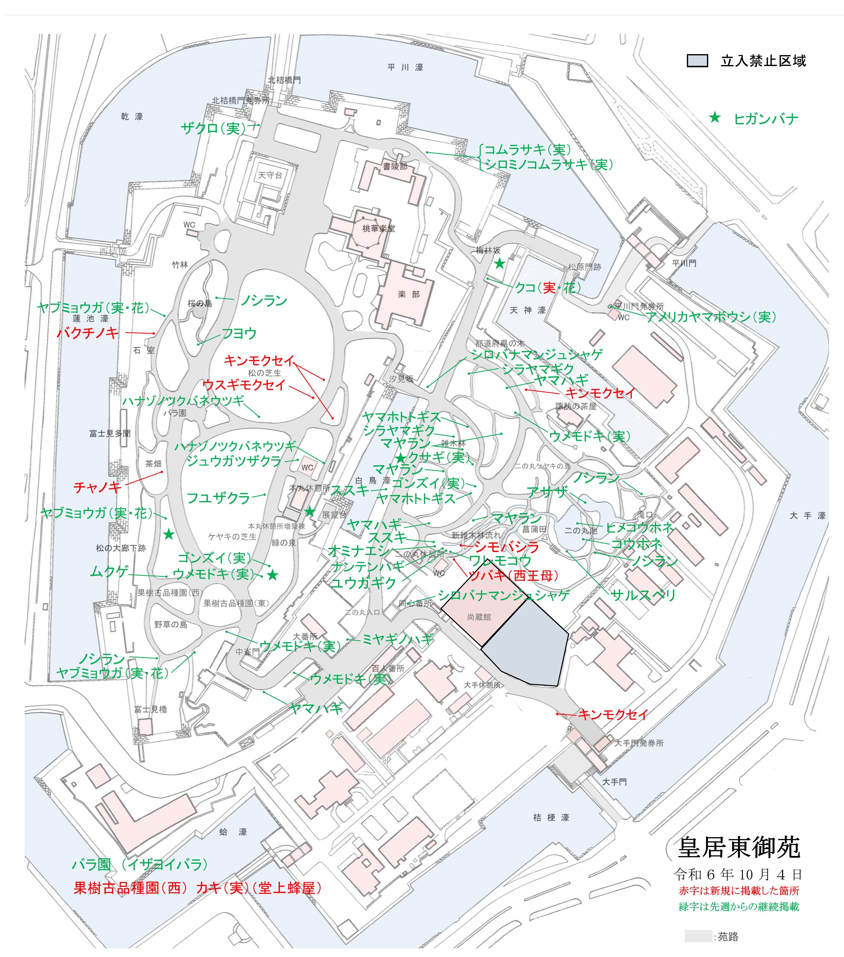 開花場所の地図