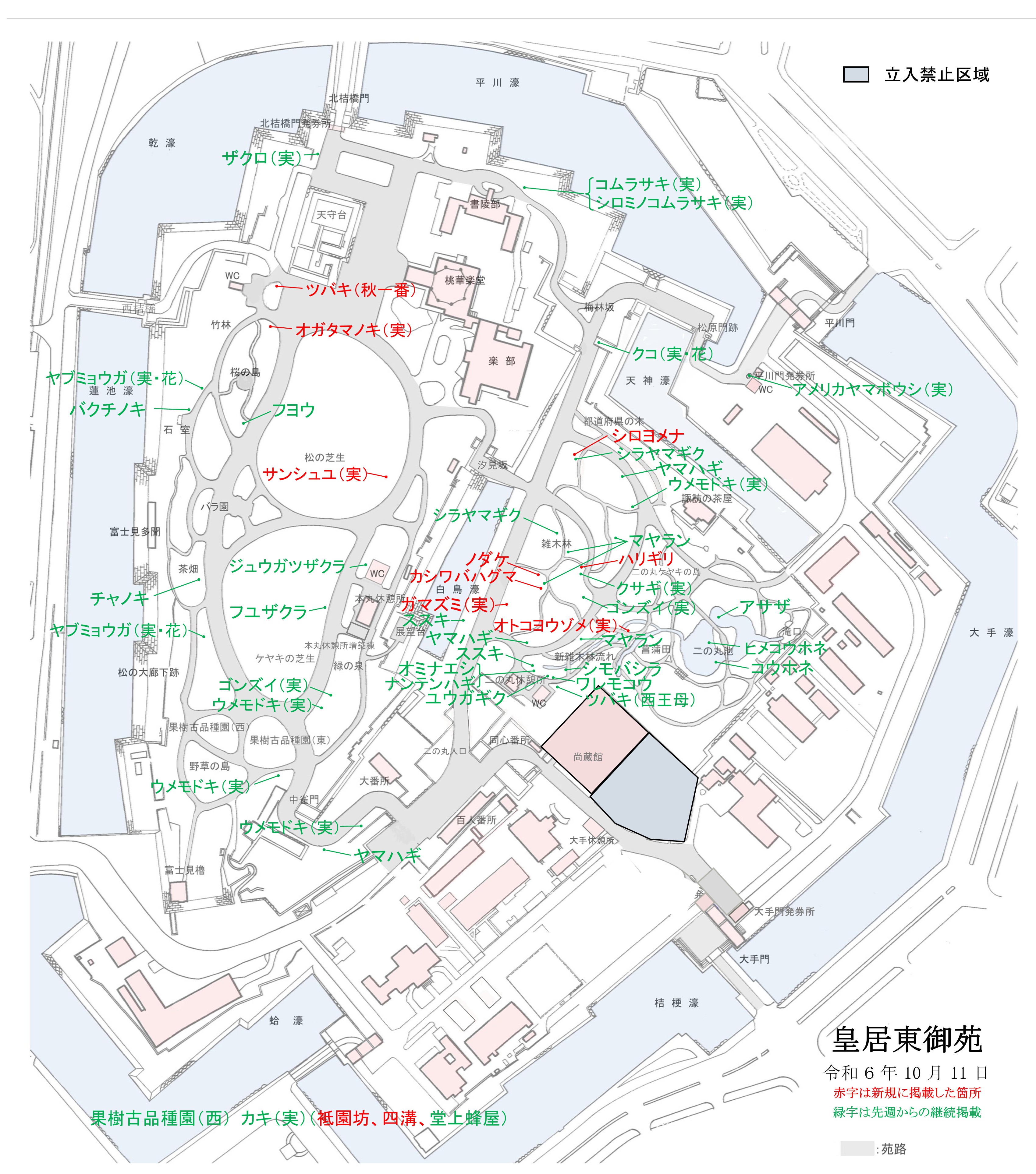 開花場所の地図