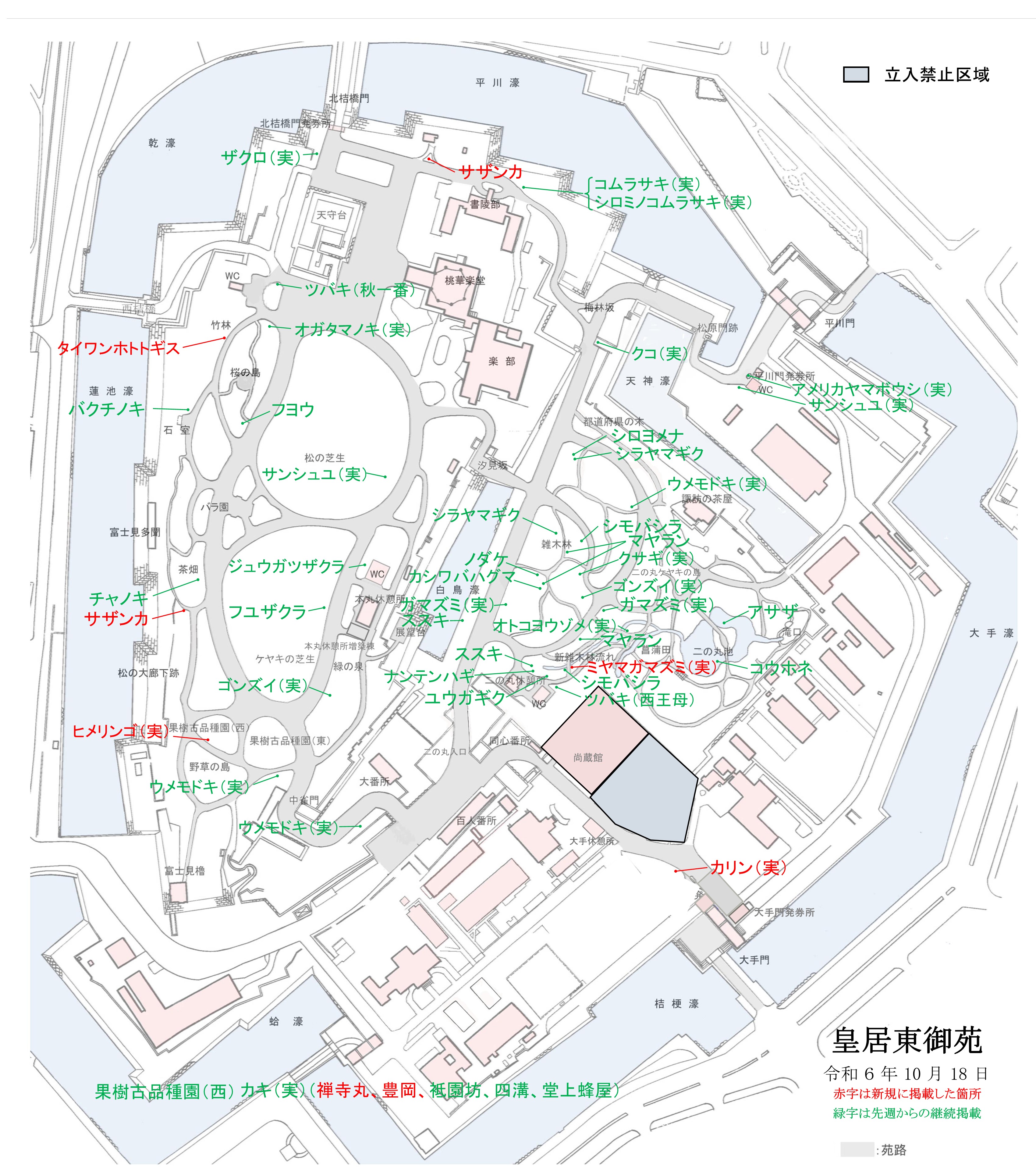 開花場所の地図