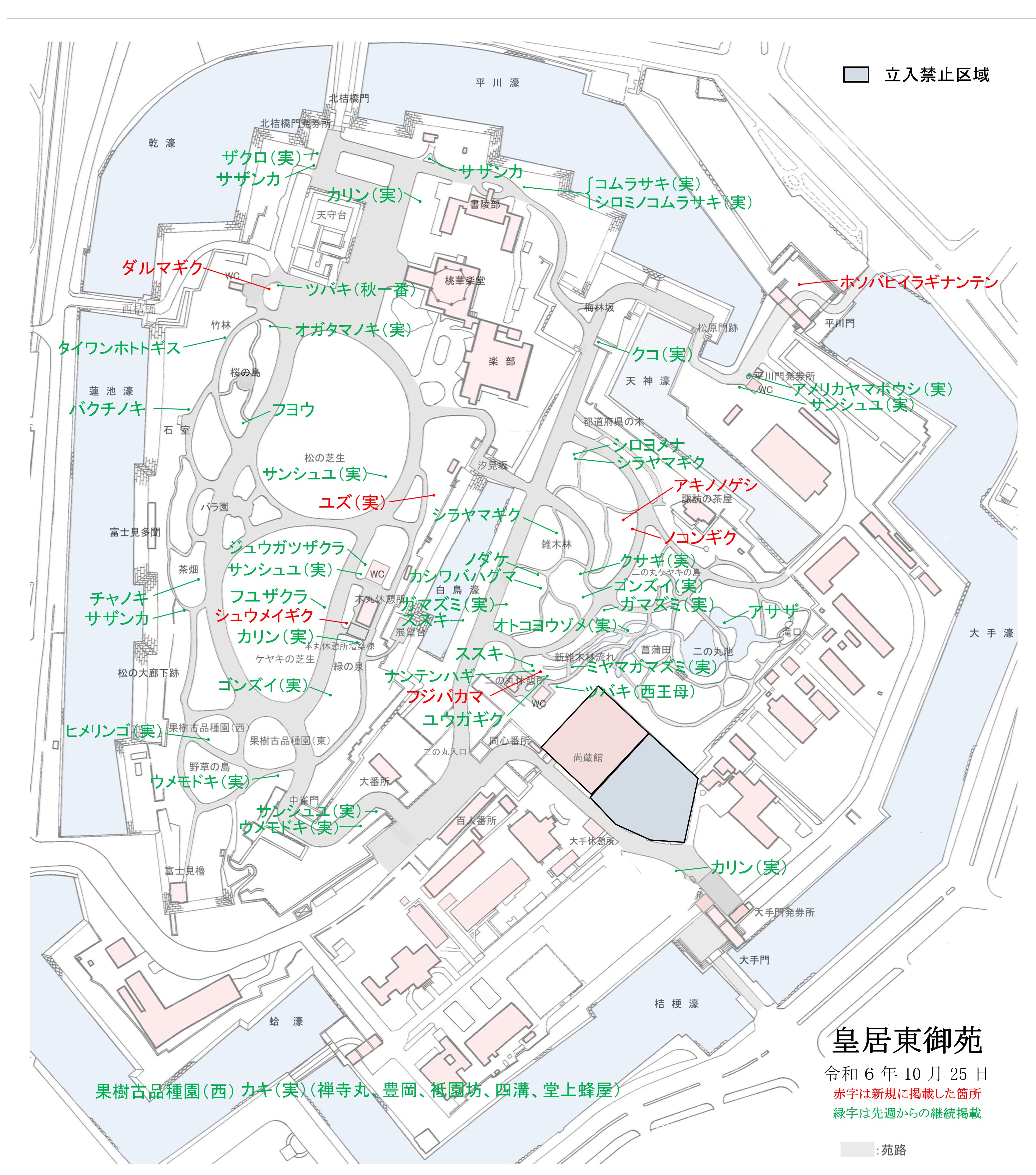 開花場所の地図