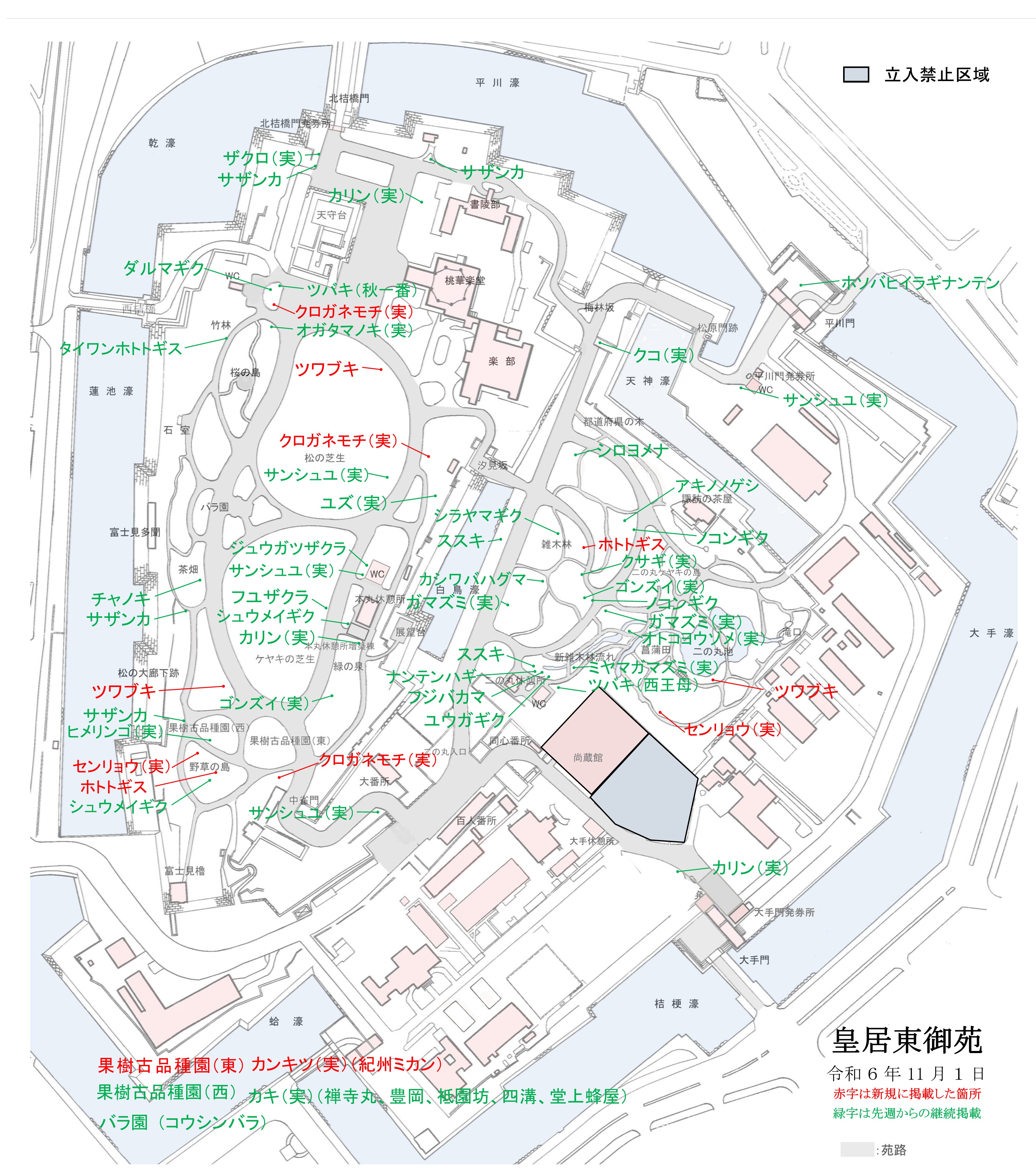 開花場所の地図