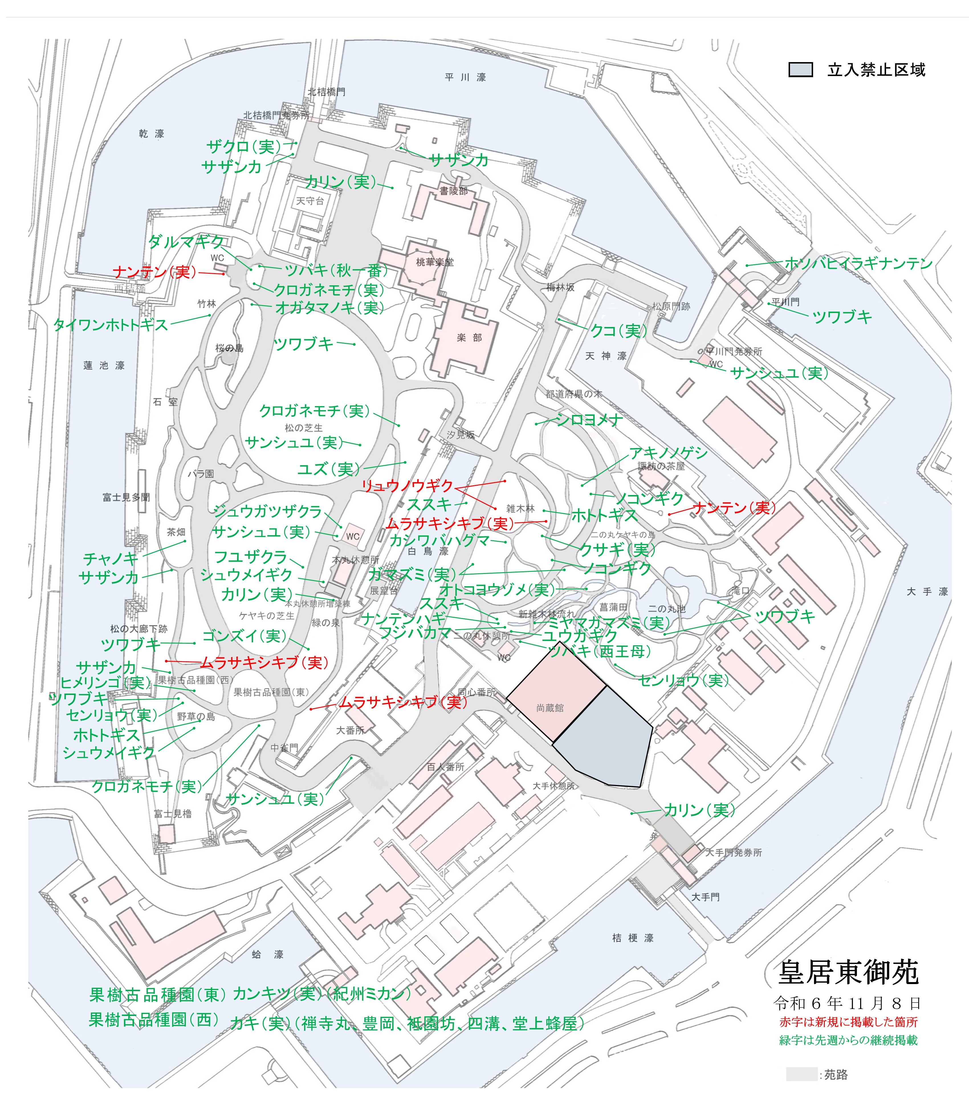 開花場所の地図