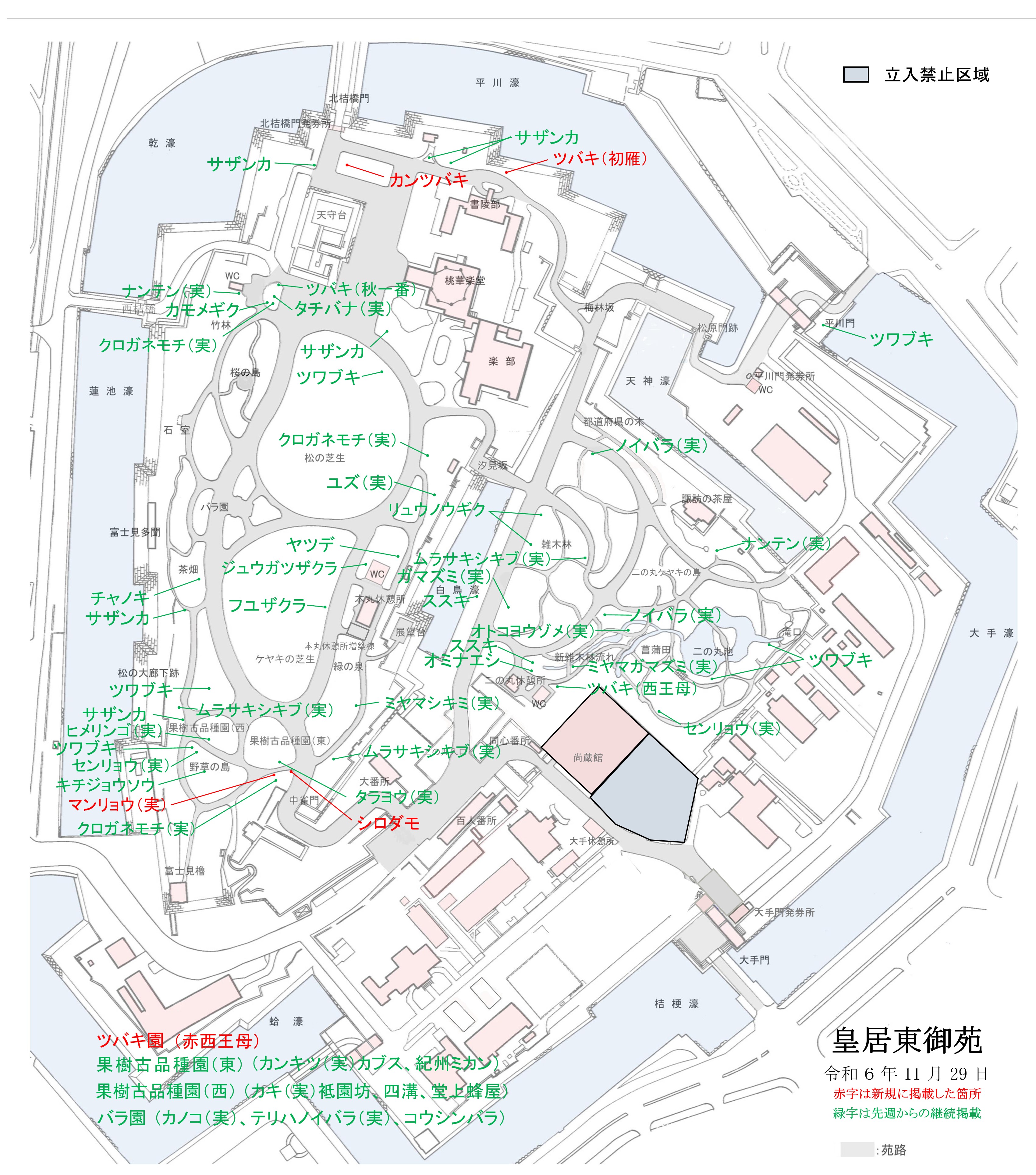開花場所の地図