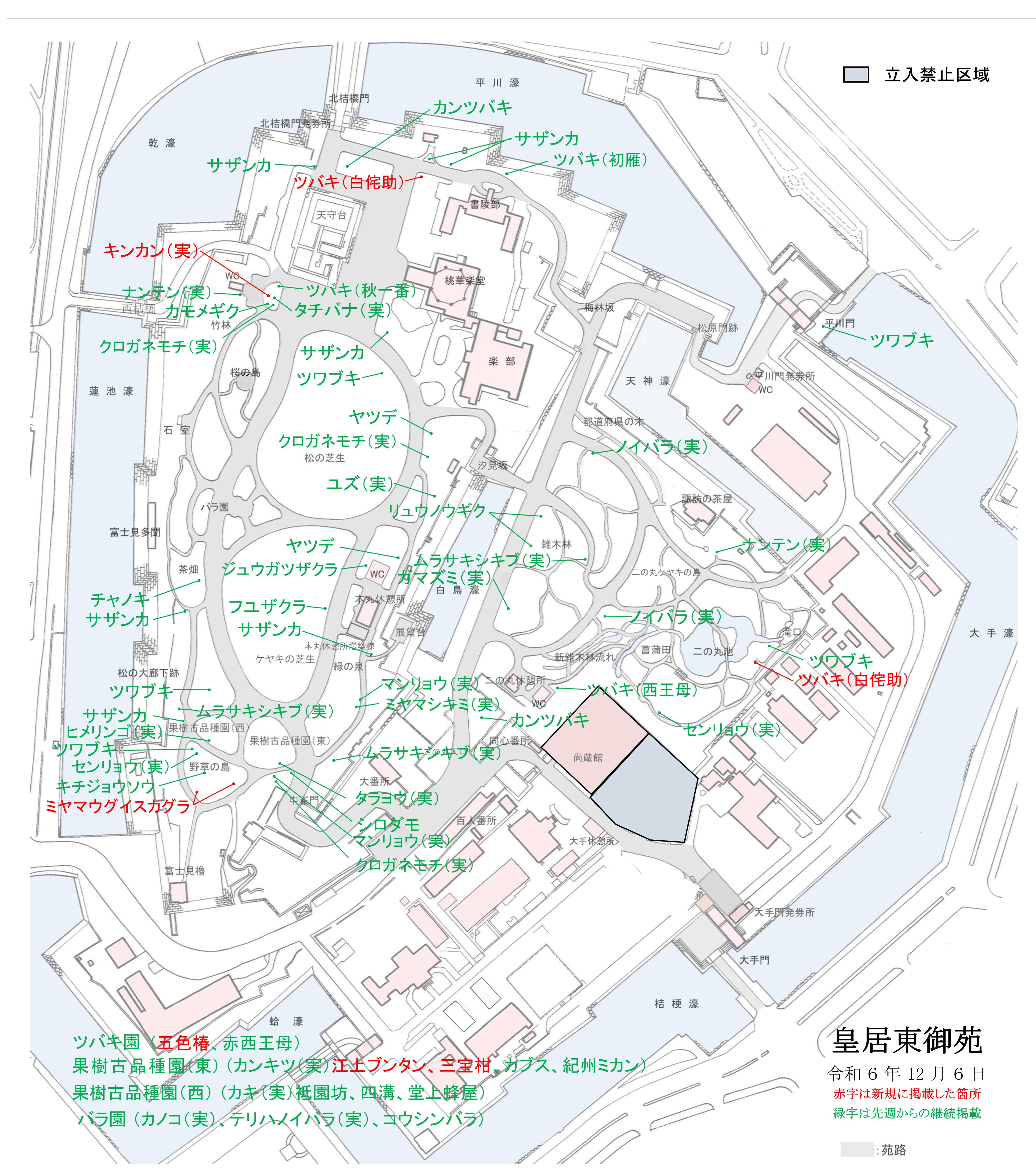 開花場所の地図