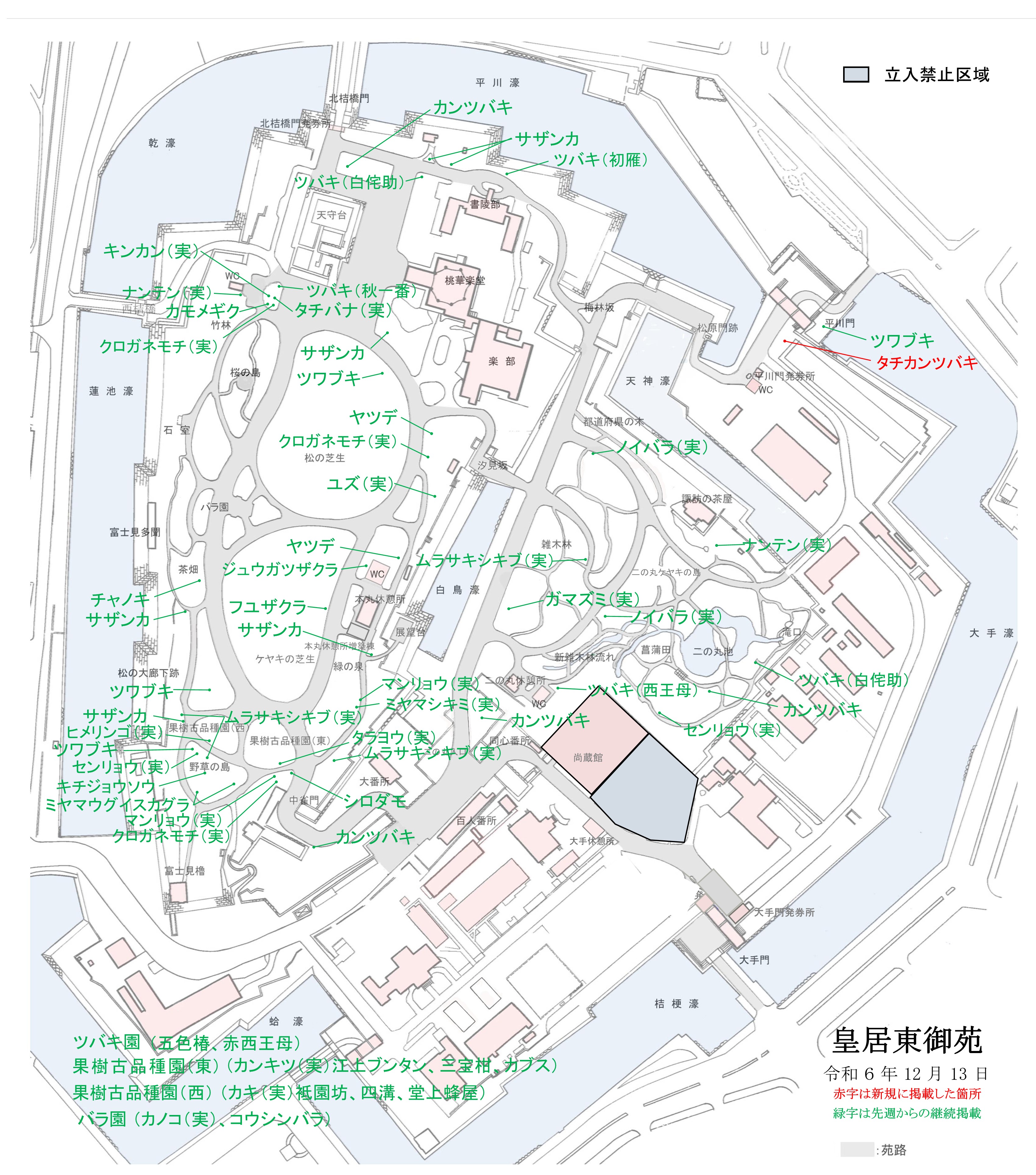 開花場所の地図