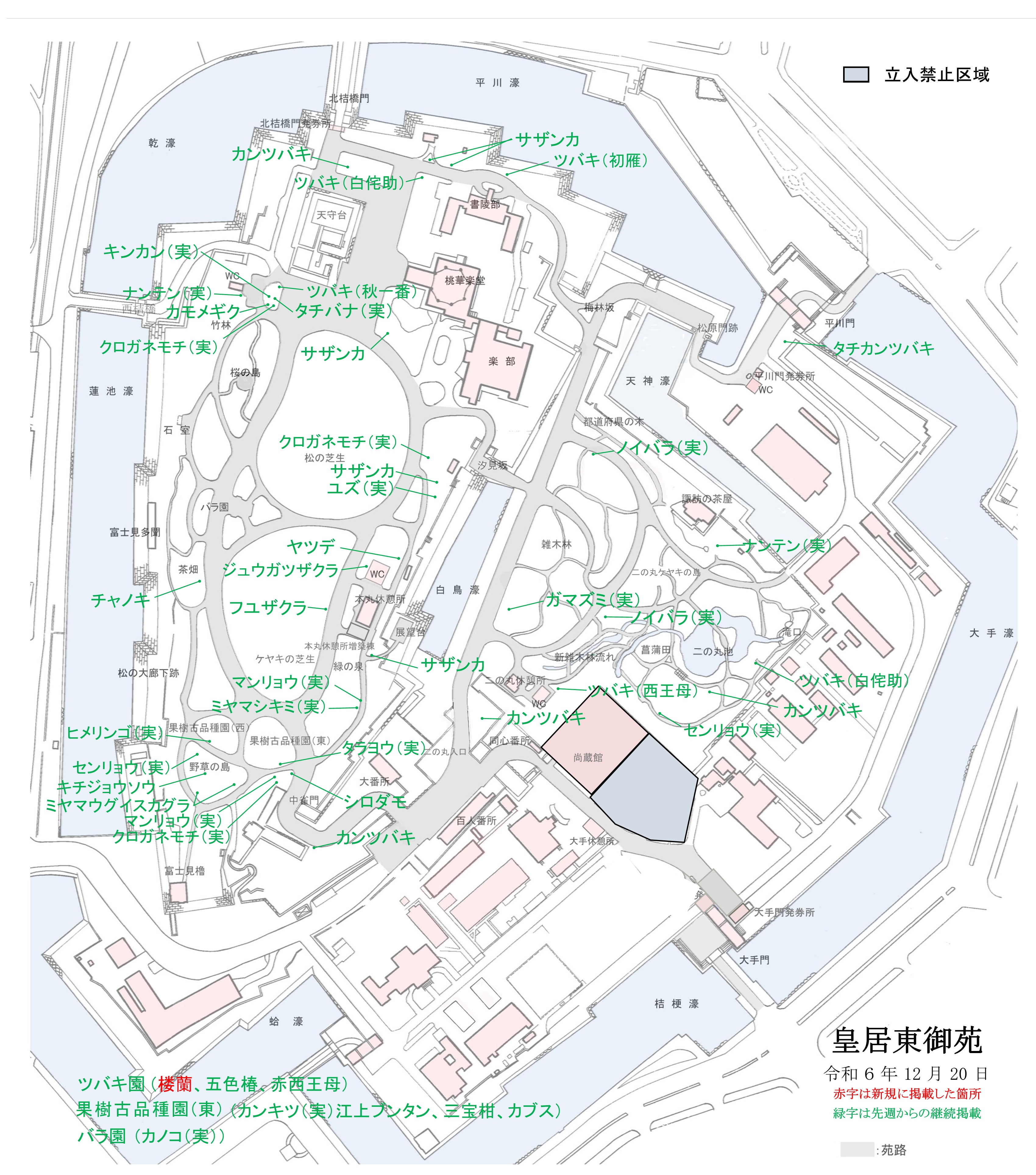 開花場所の地図