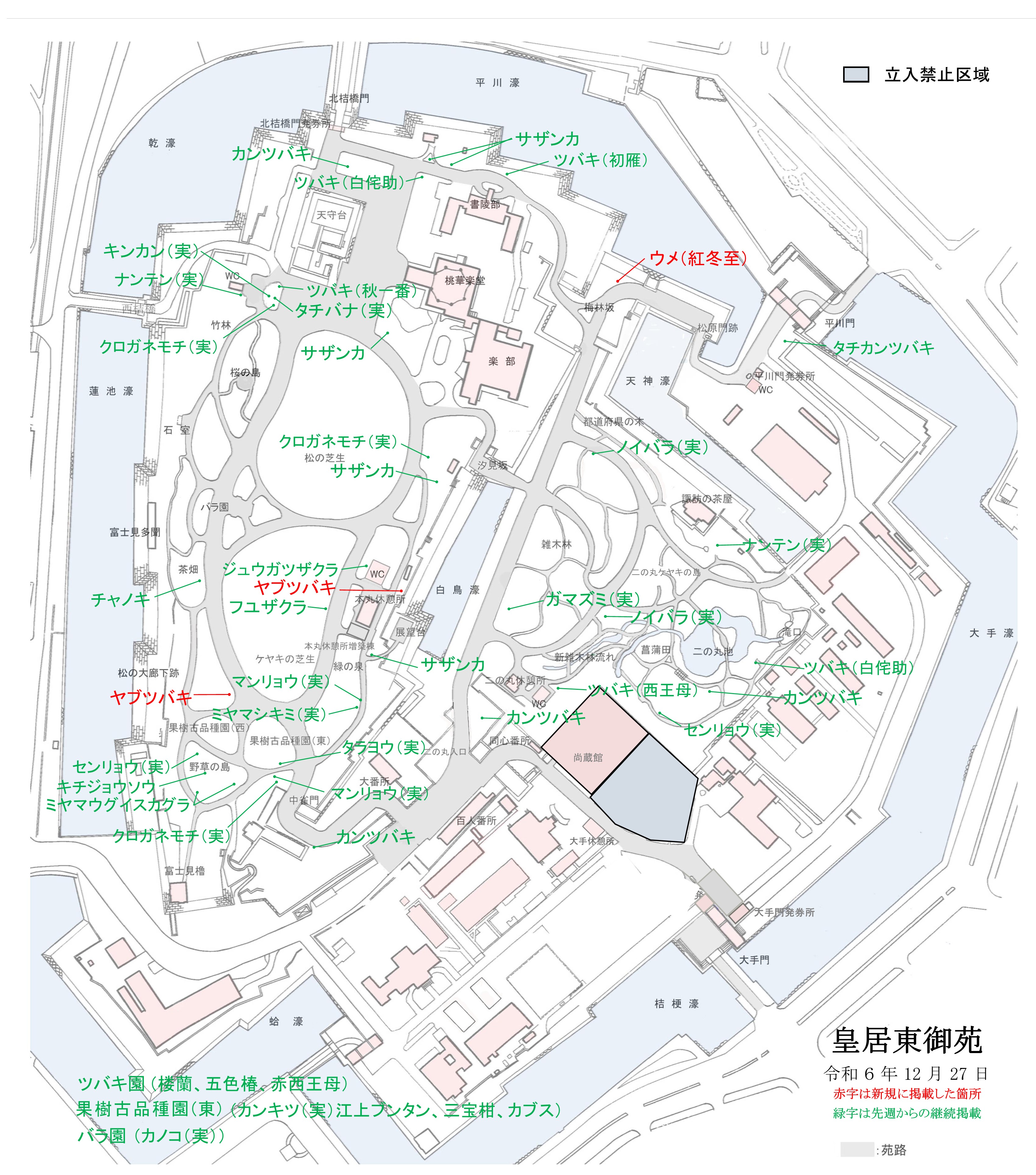 開花場所の地図