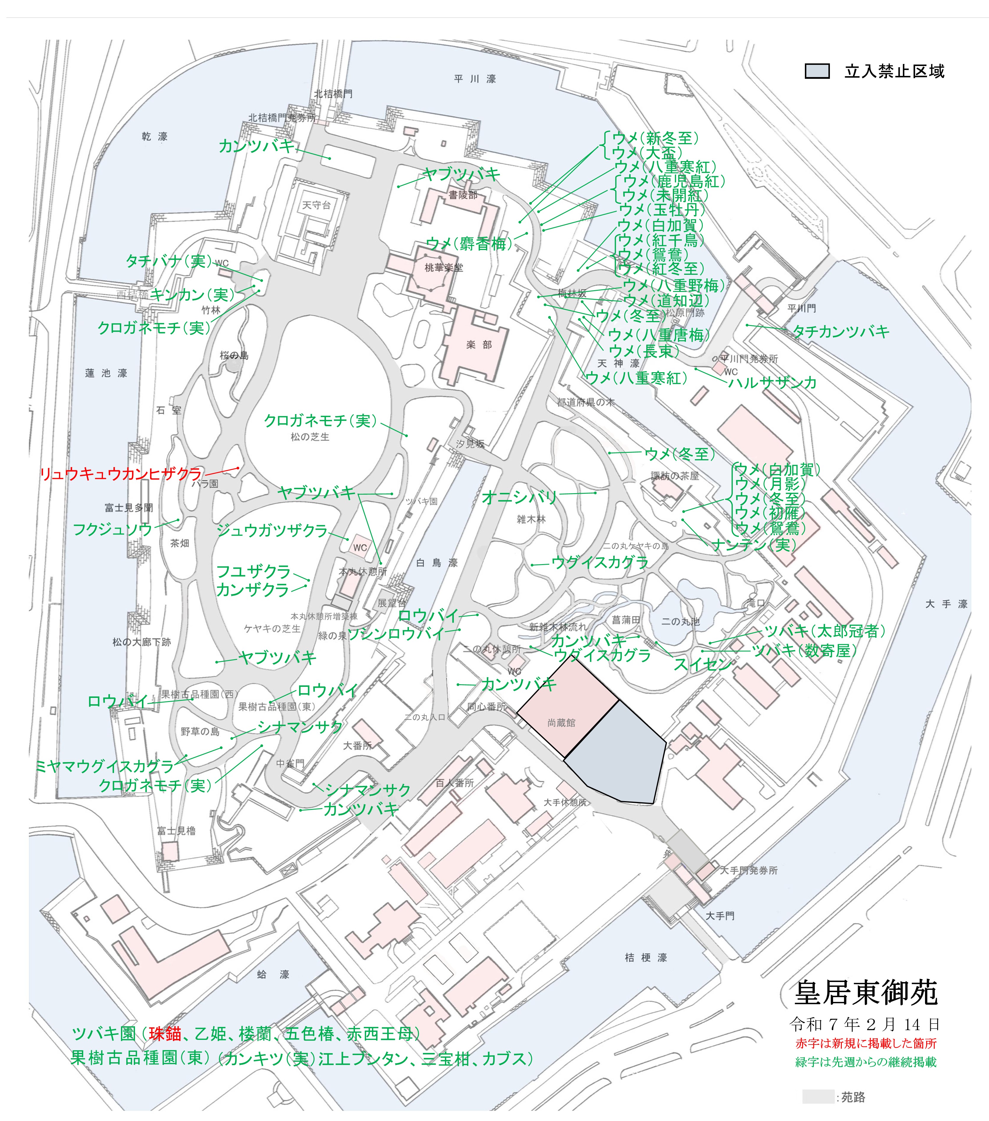 開花場所の地図