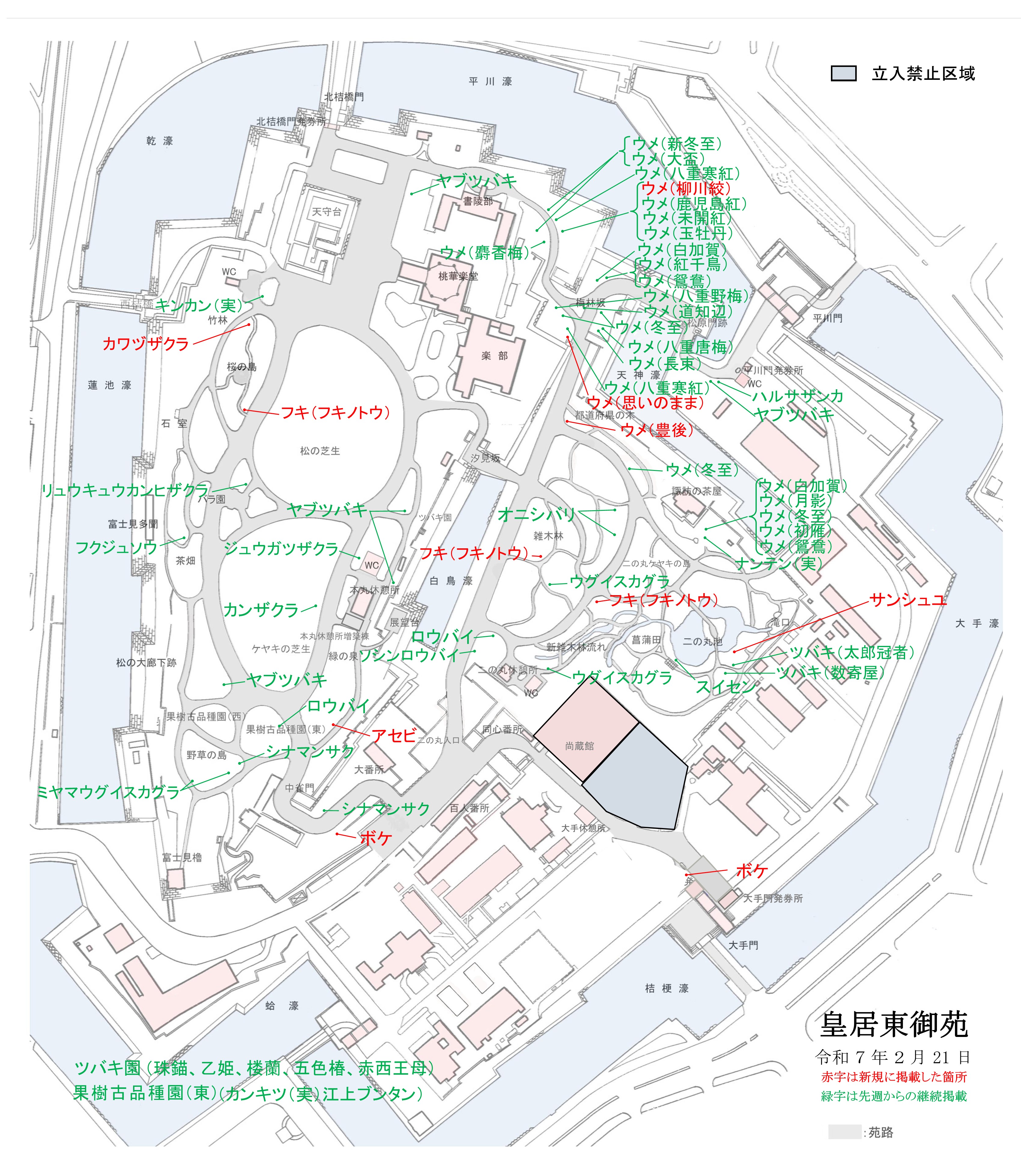 開花場所の地図