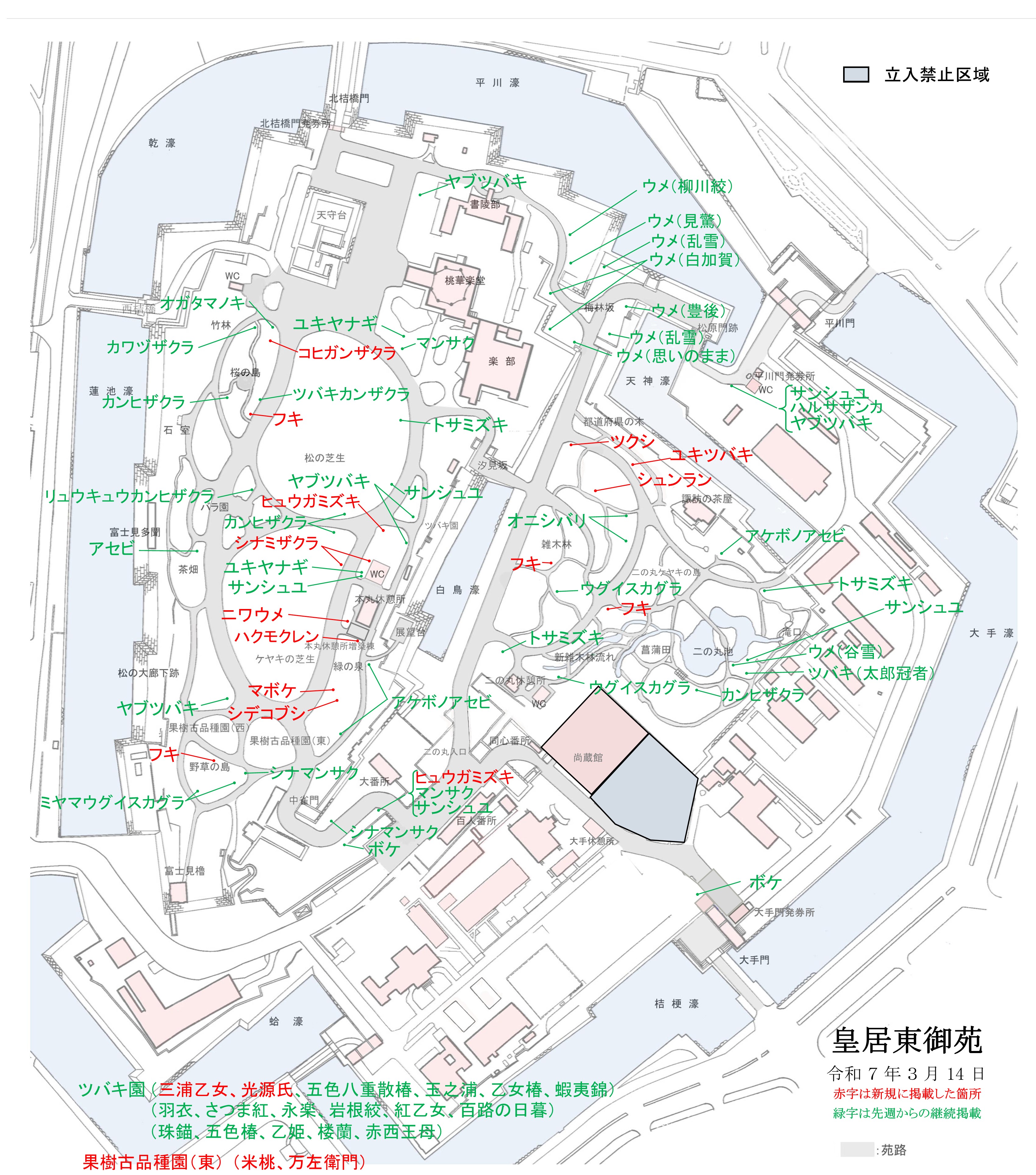 開花場所の地図