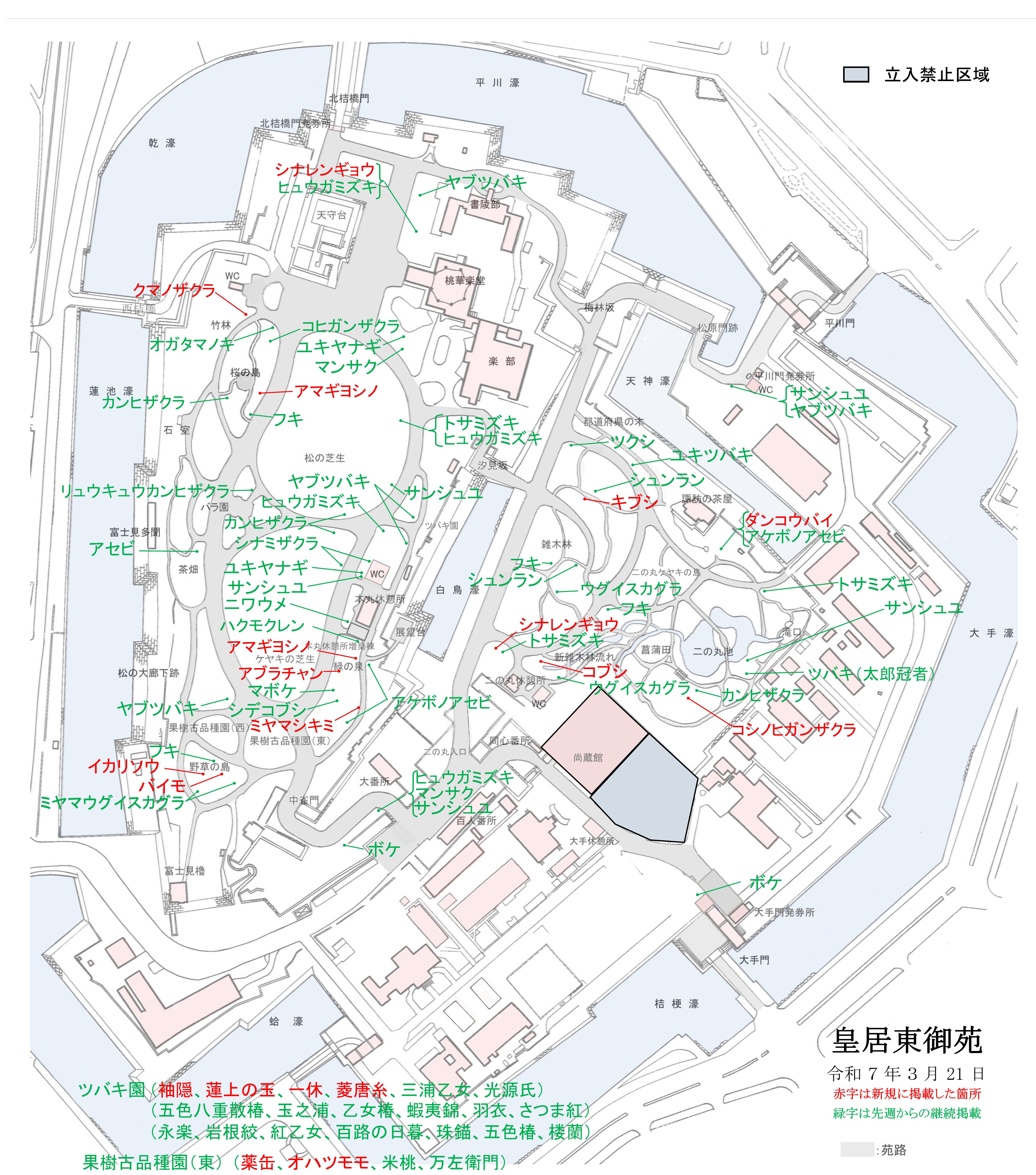 開花場所の地図