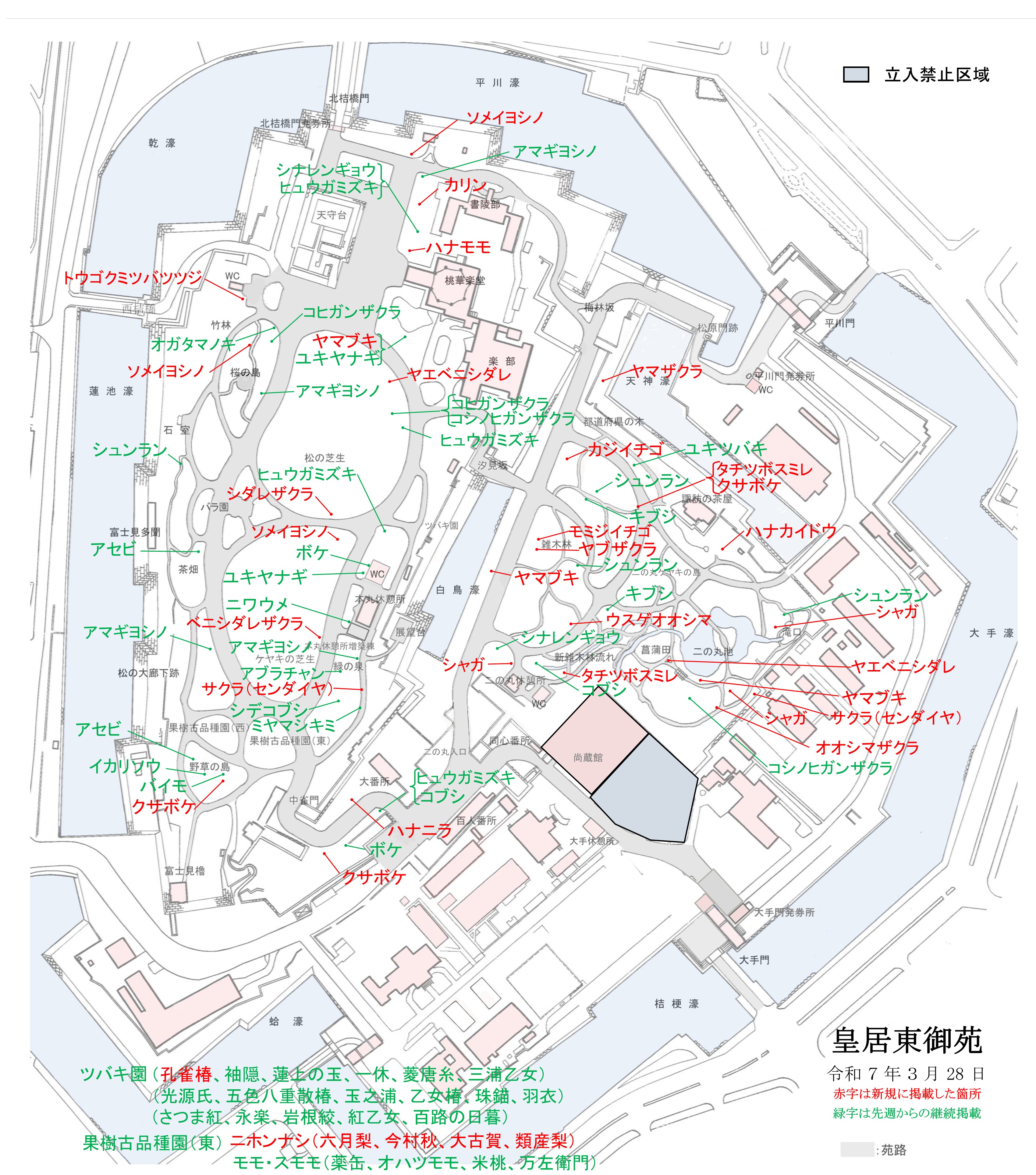 開花場所の地図