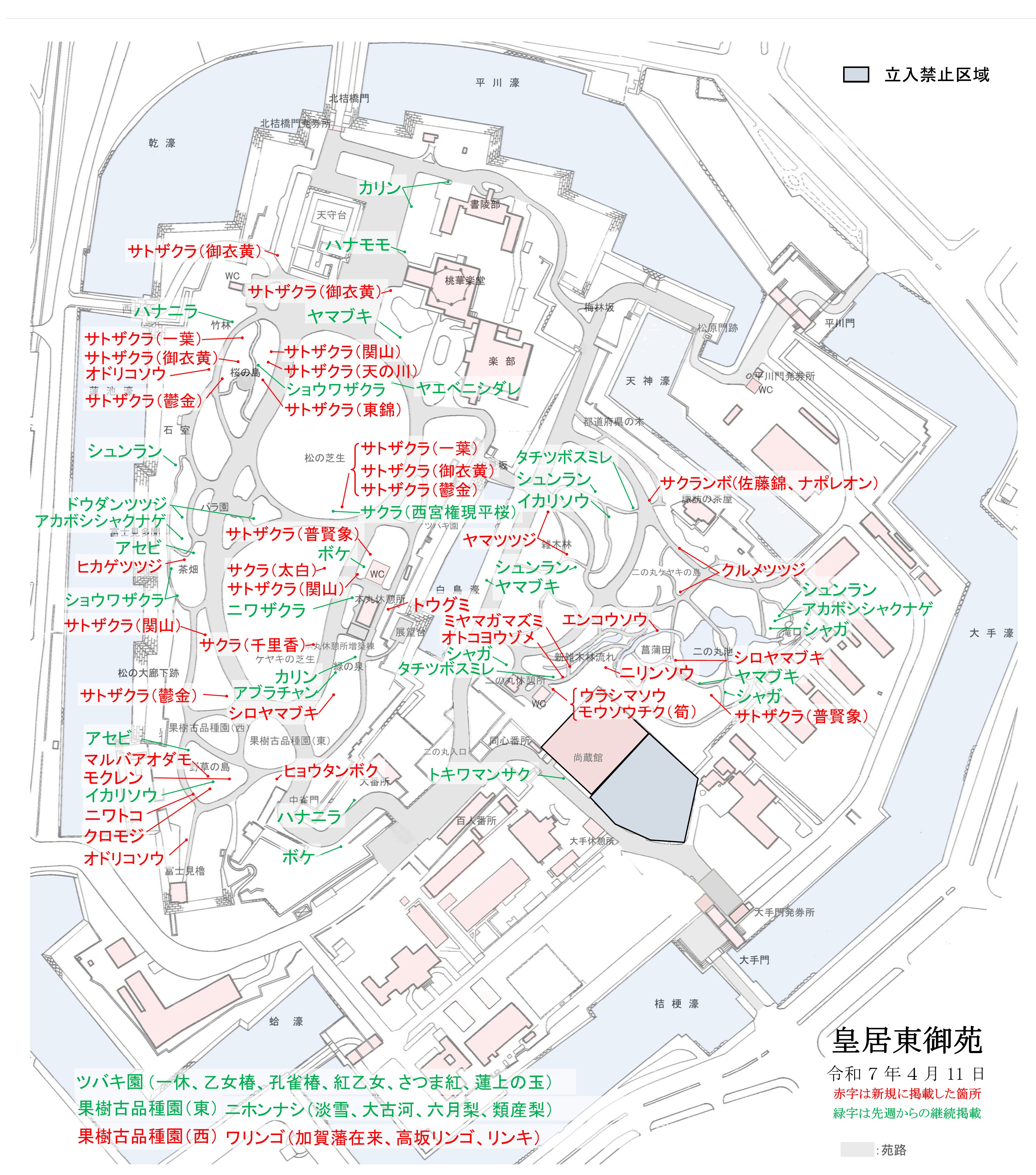 開花場所の地図