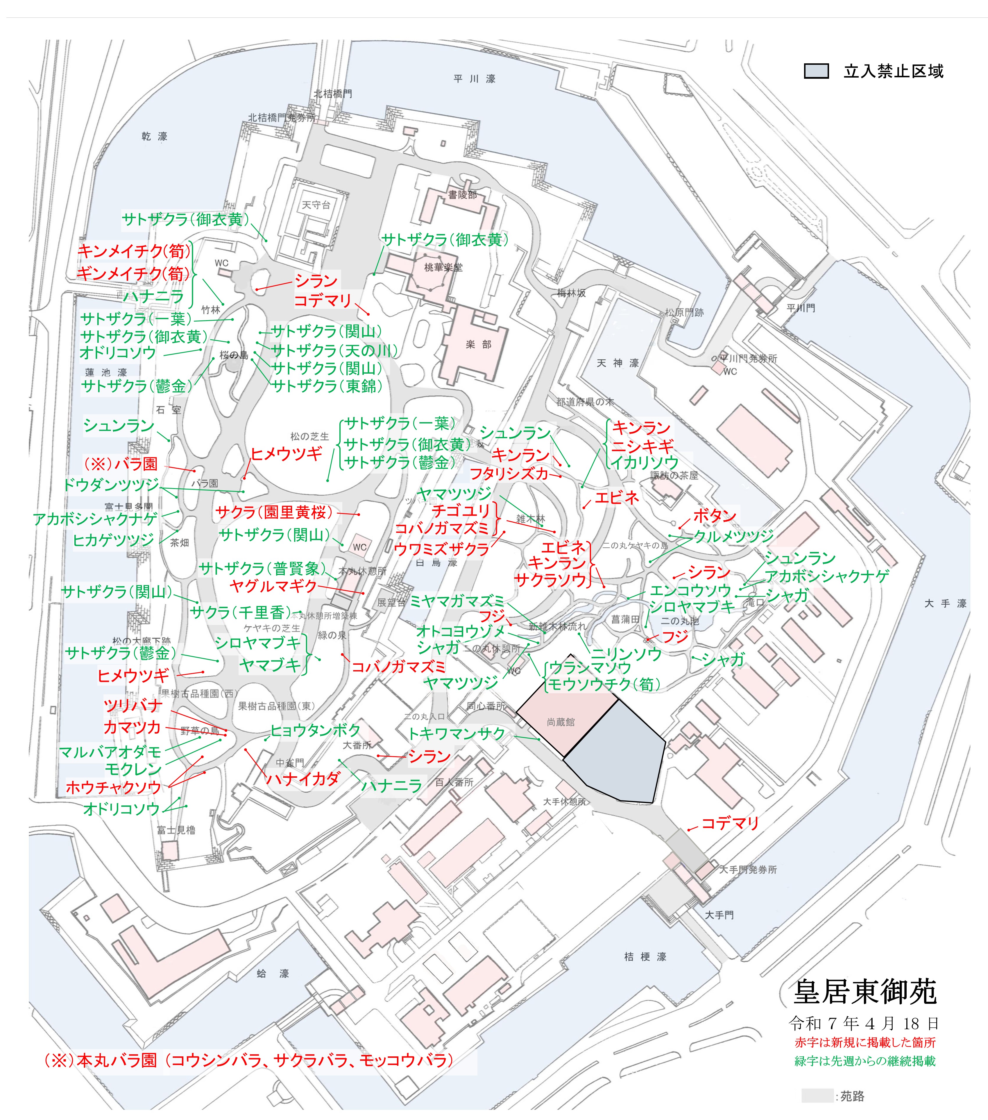 開花場所の地図