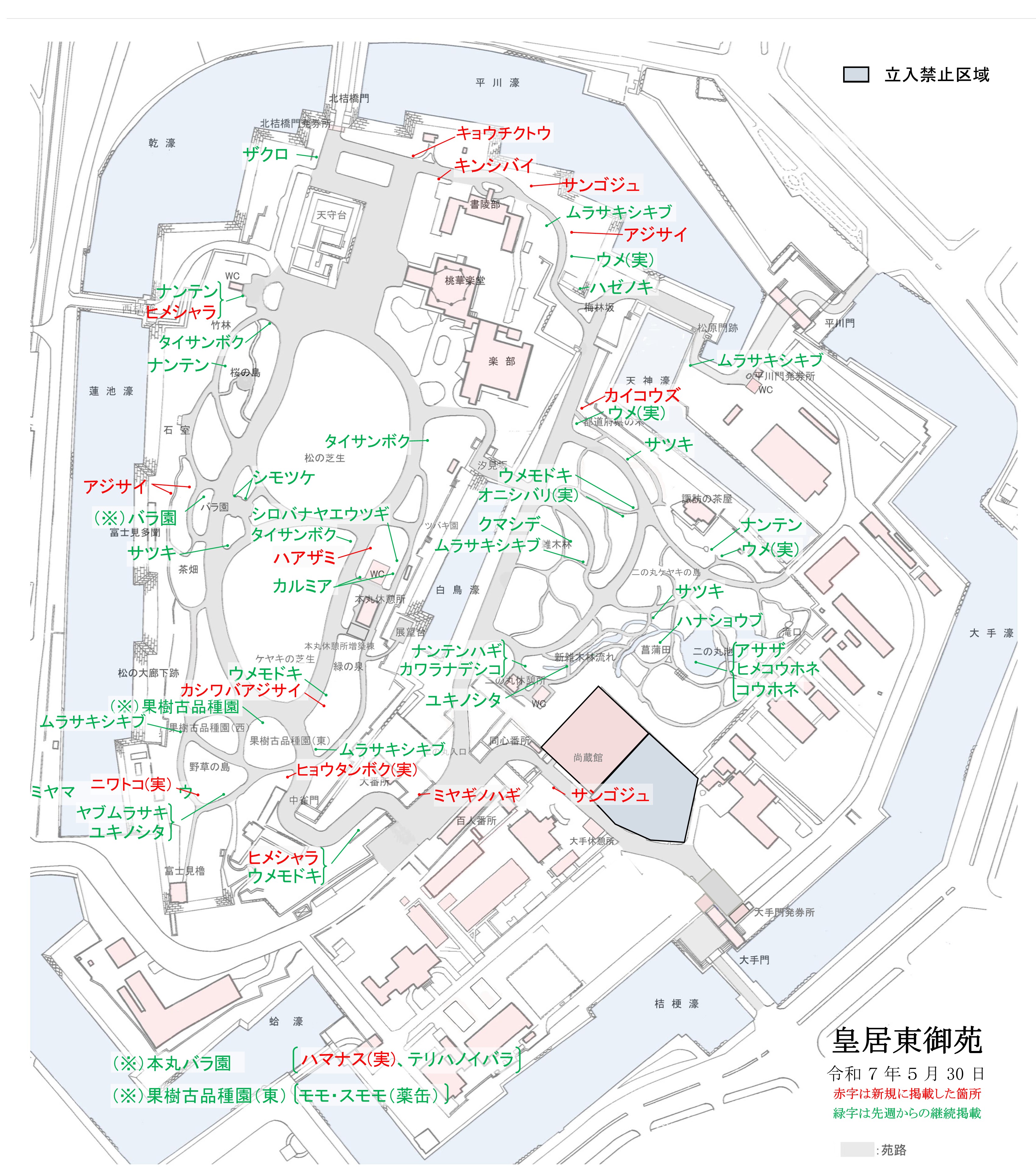 開花場所の地図