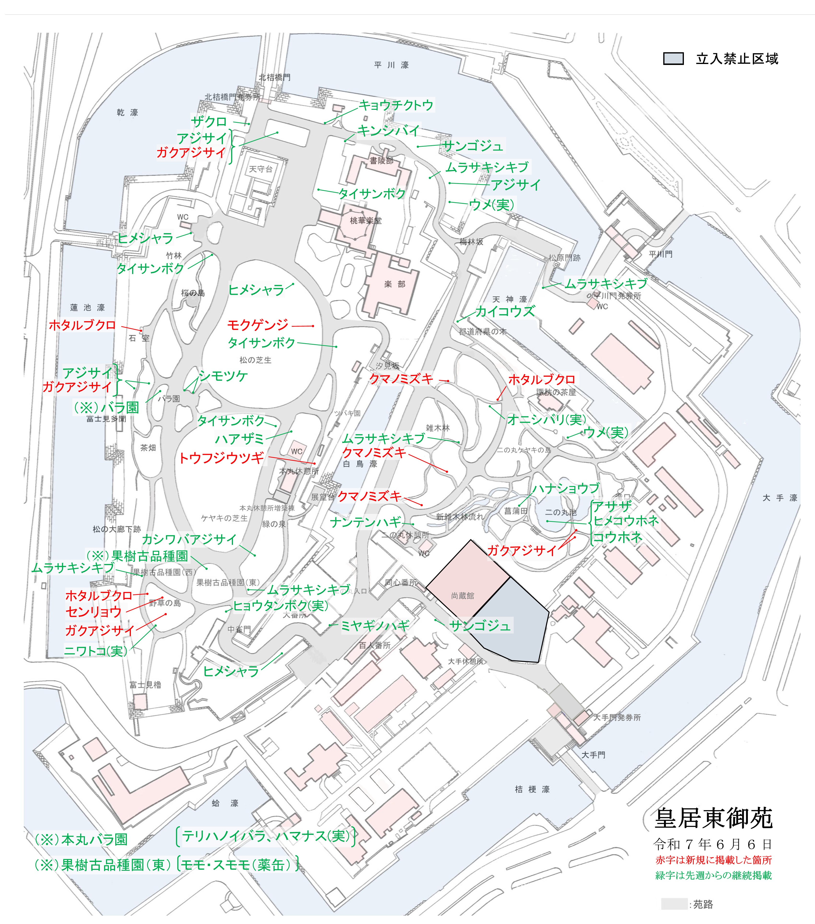 開花場所の地図