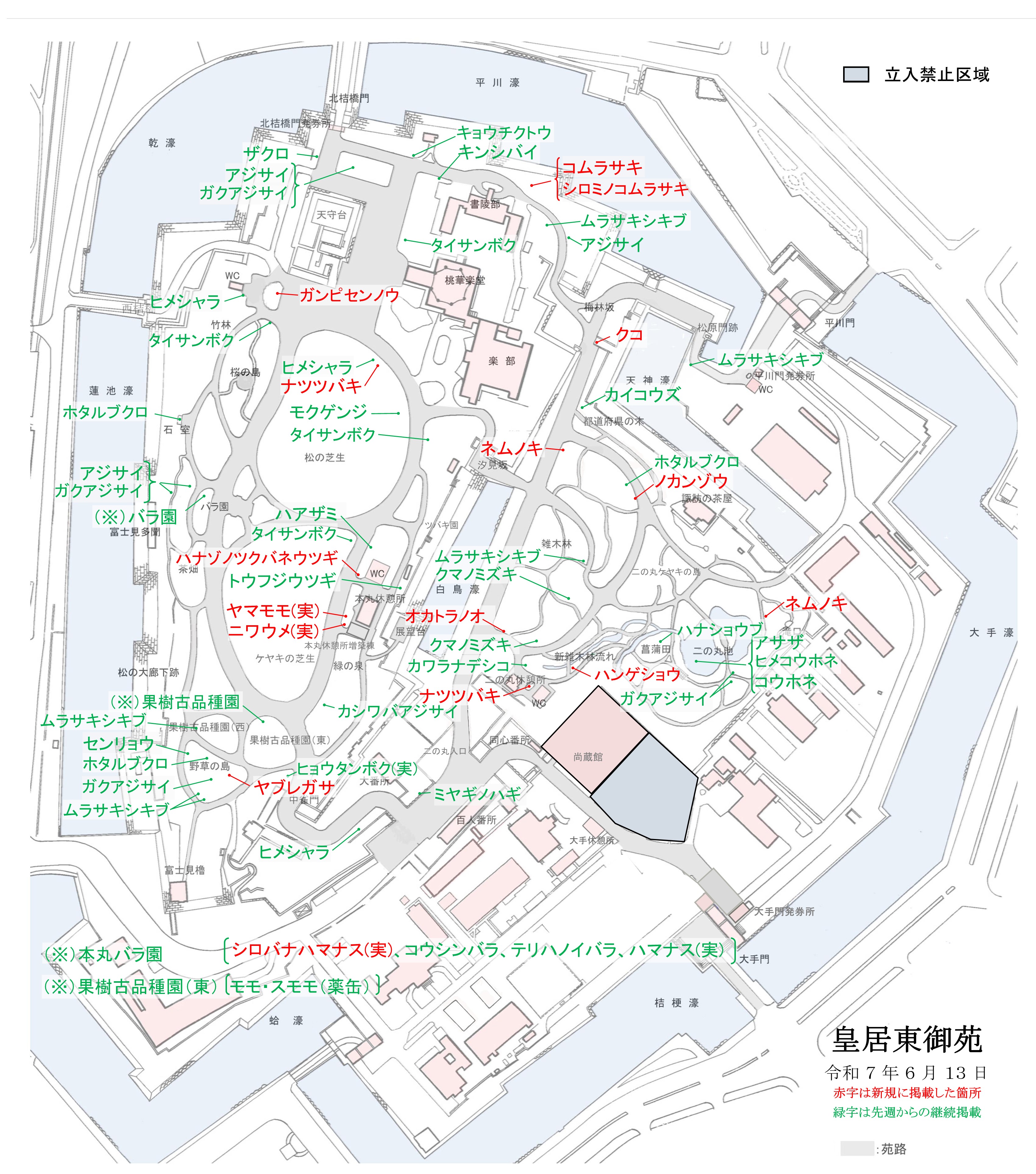 開花場所の地図