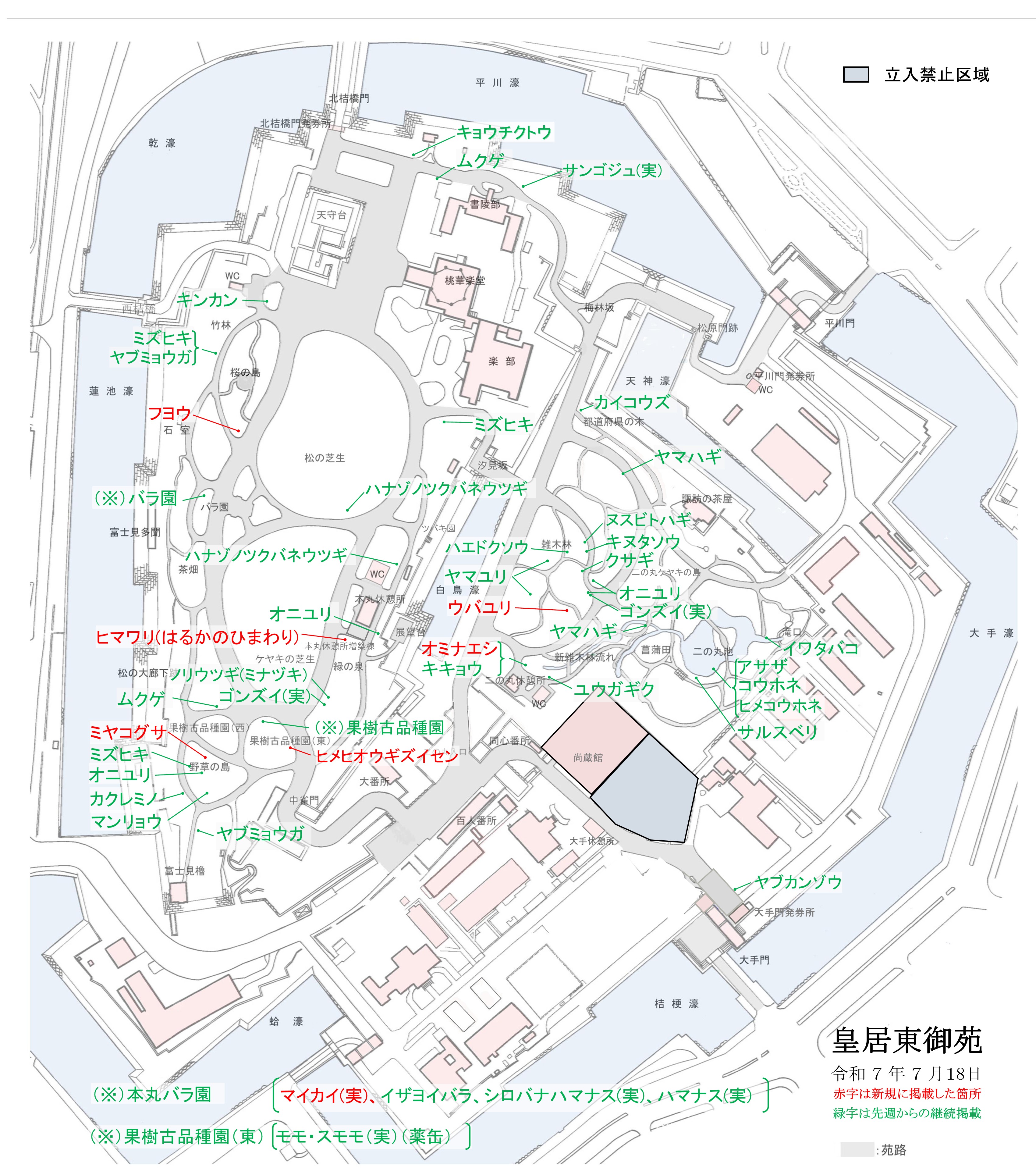 開花場所の地図