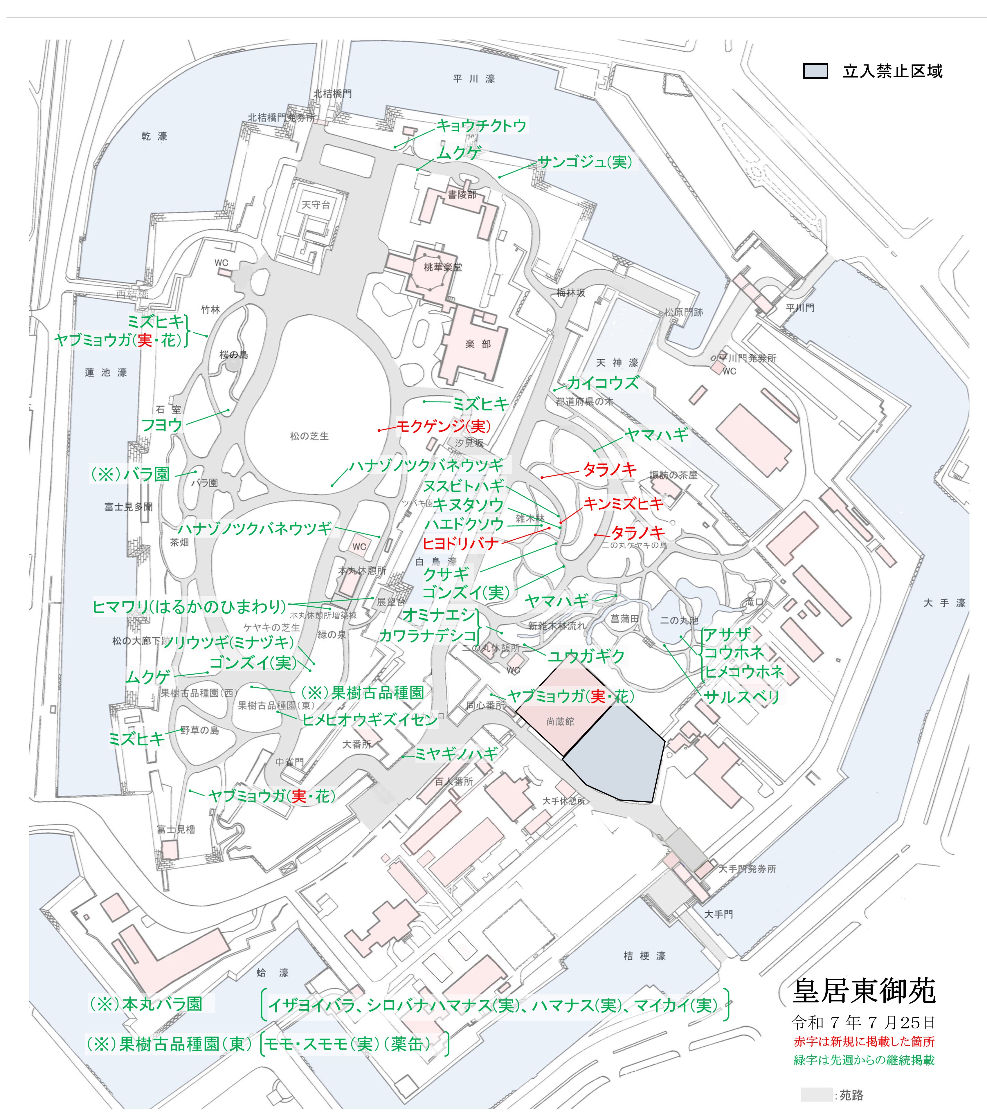 開花場所の地図