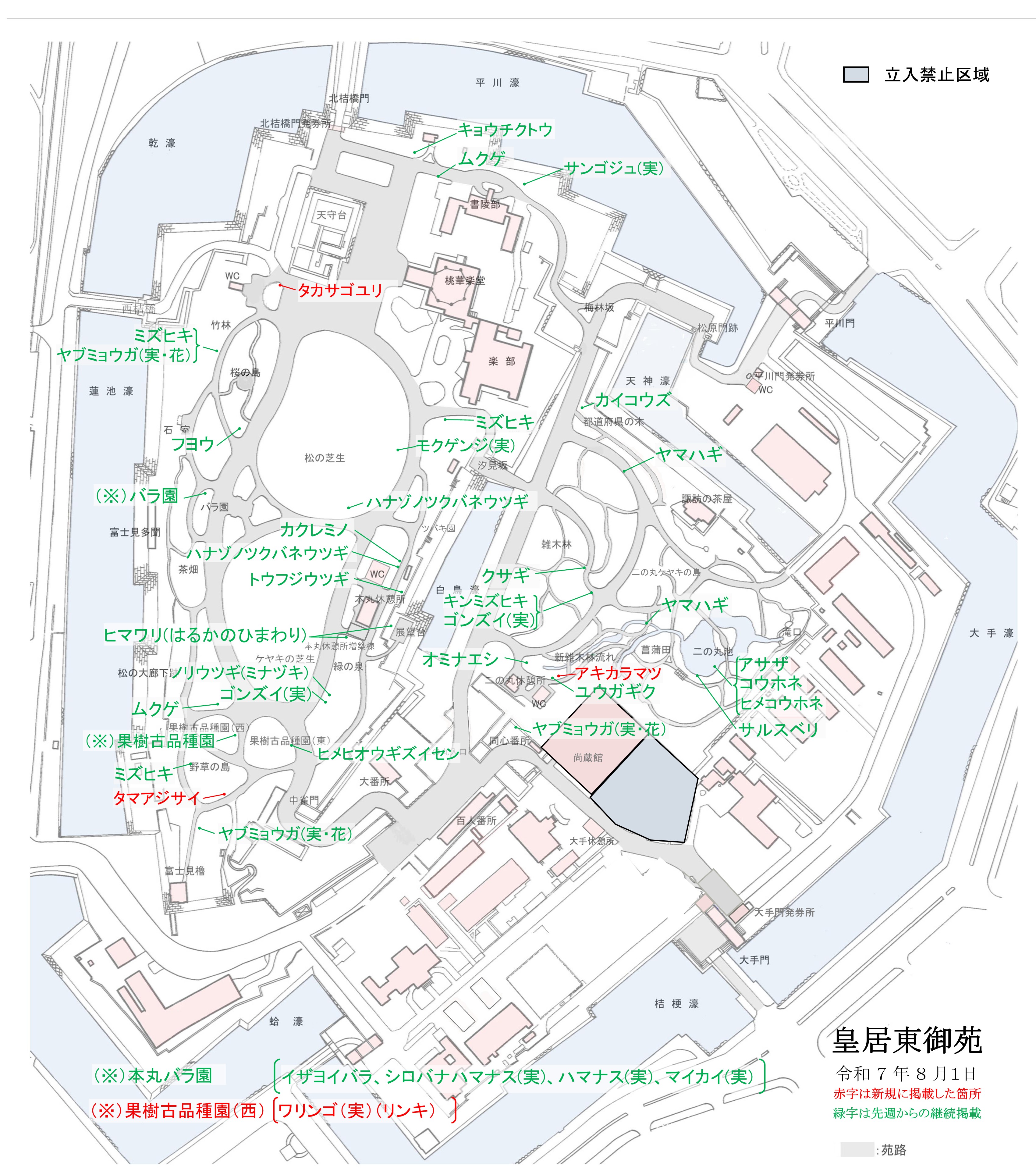 開花場所の地図