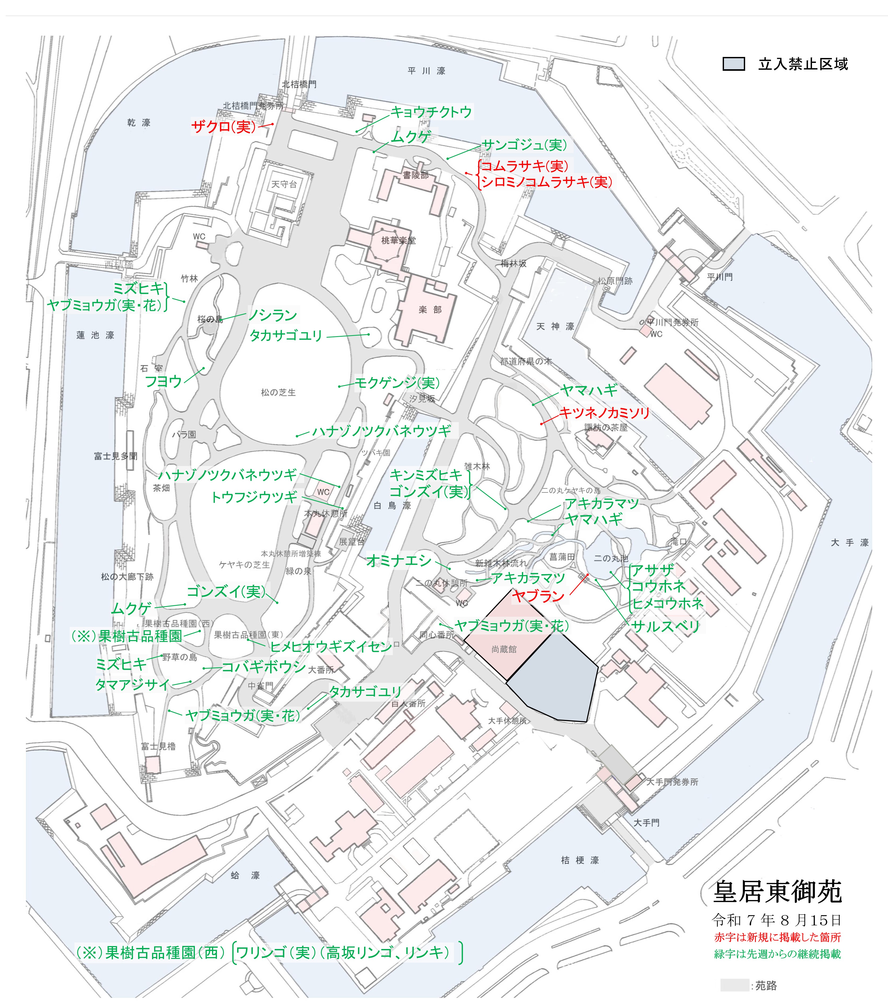 開花場所の地図