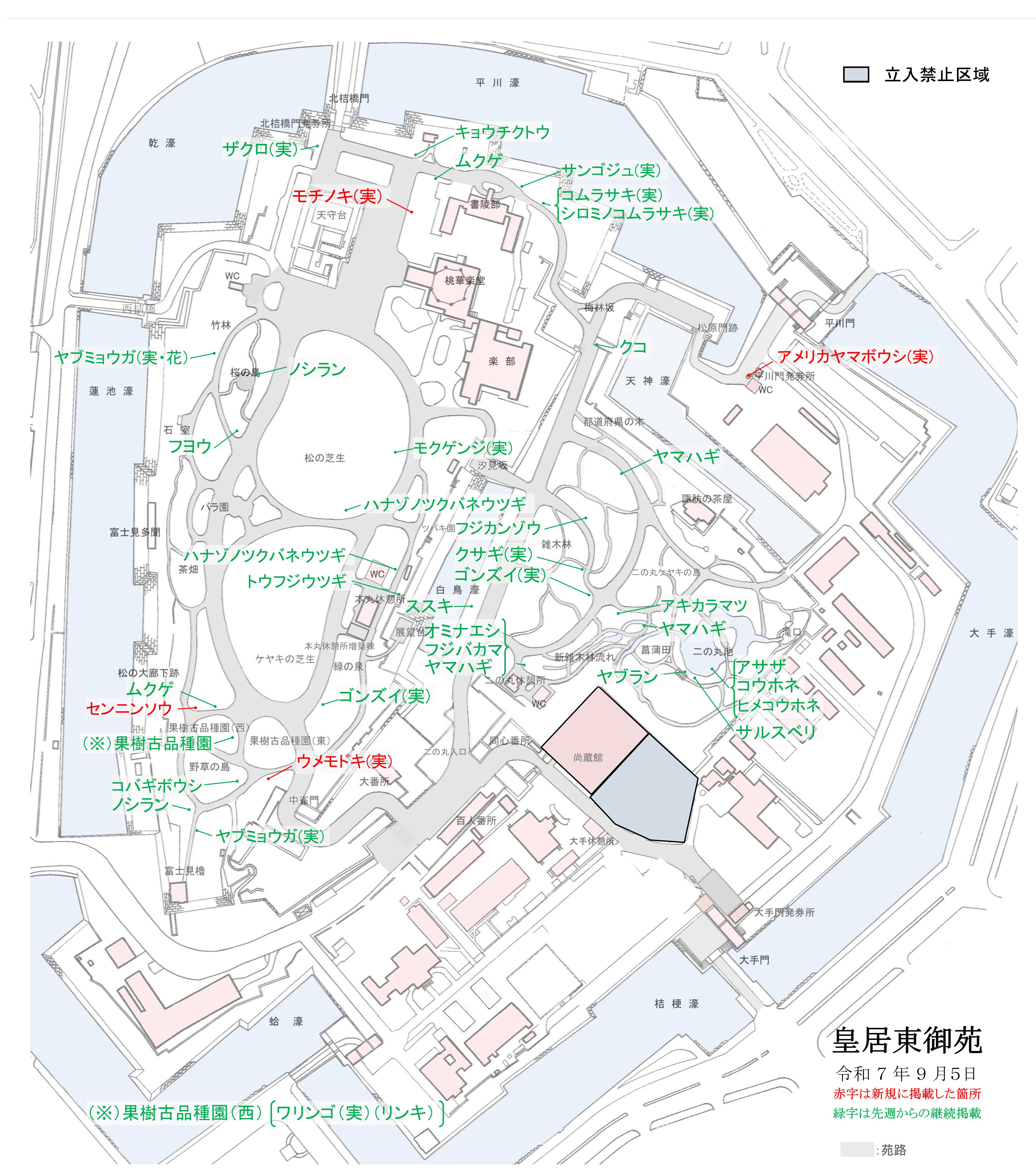 開花場所の地図