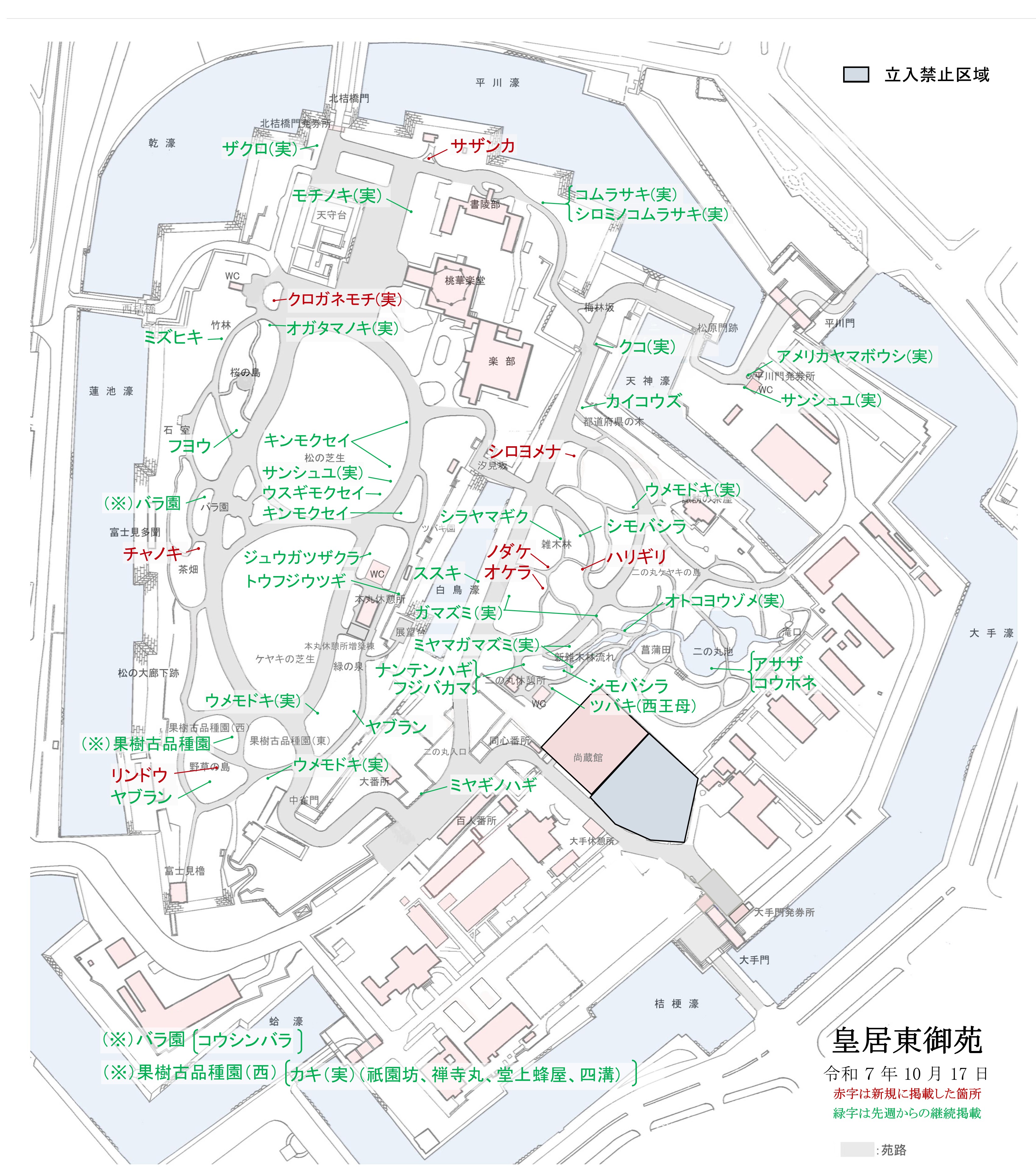 開花場所の地図