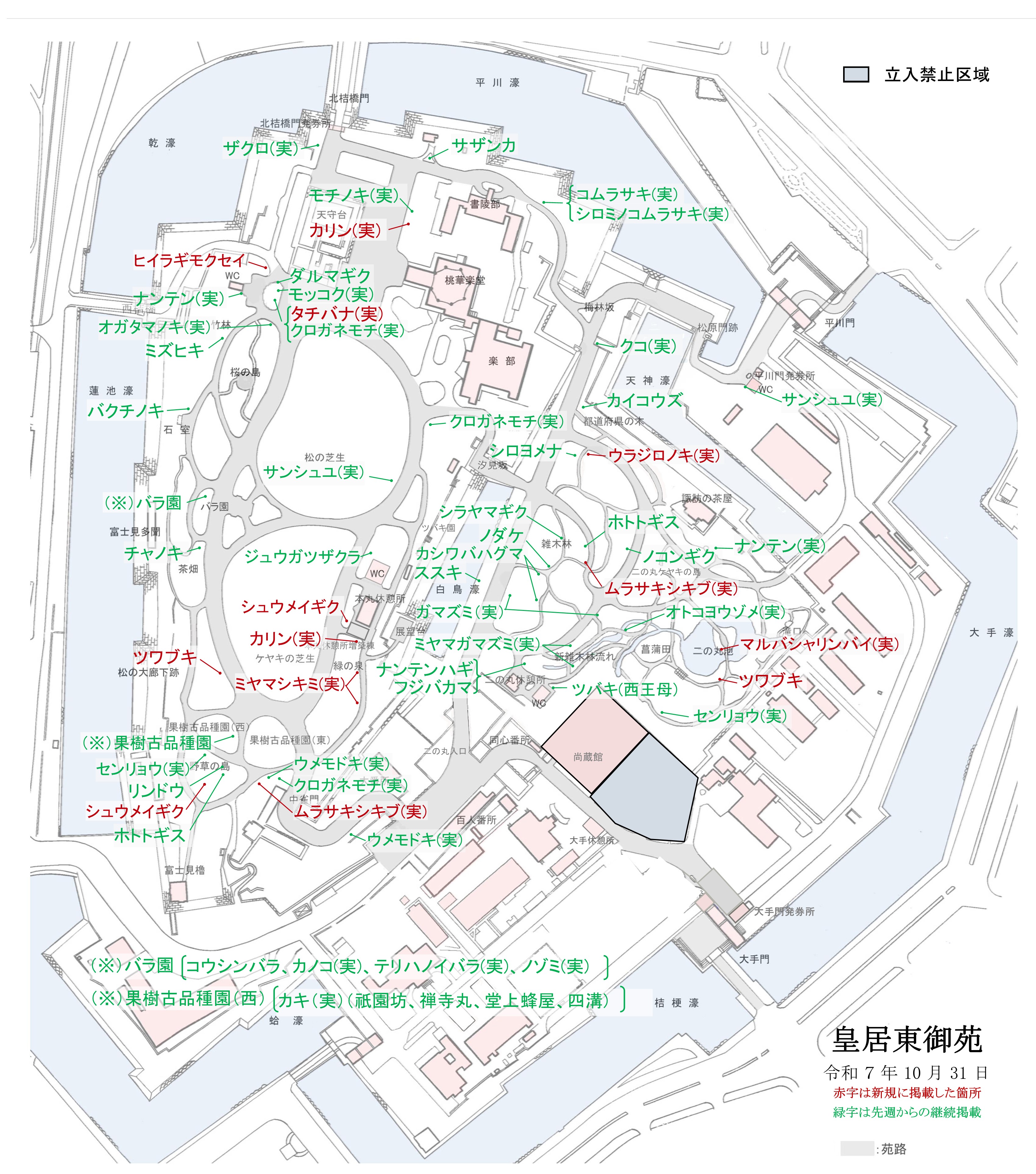 開花場所の地図