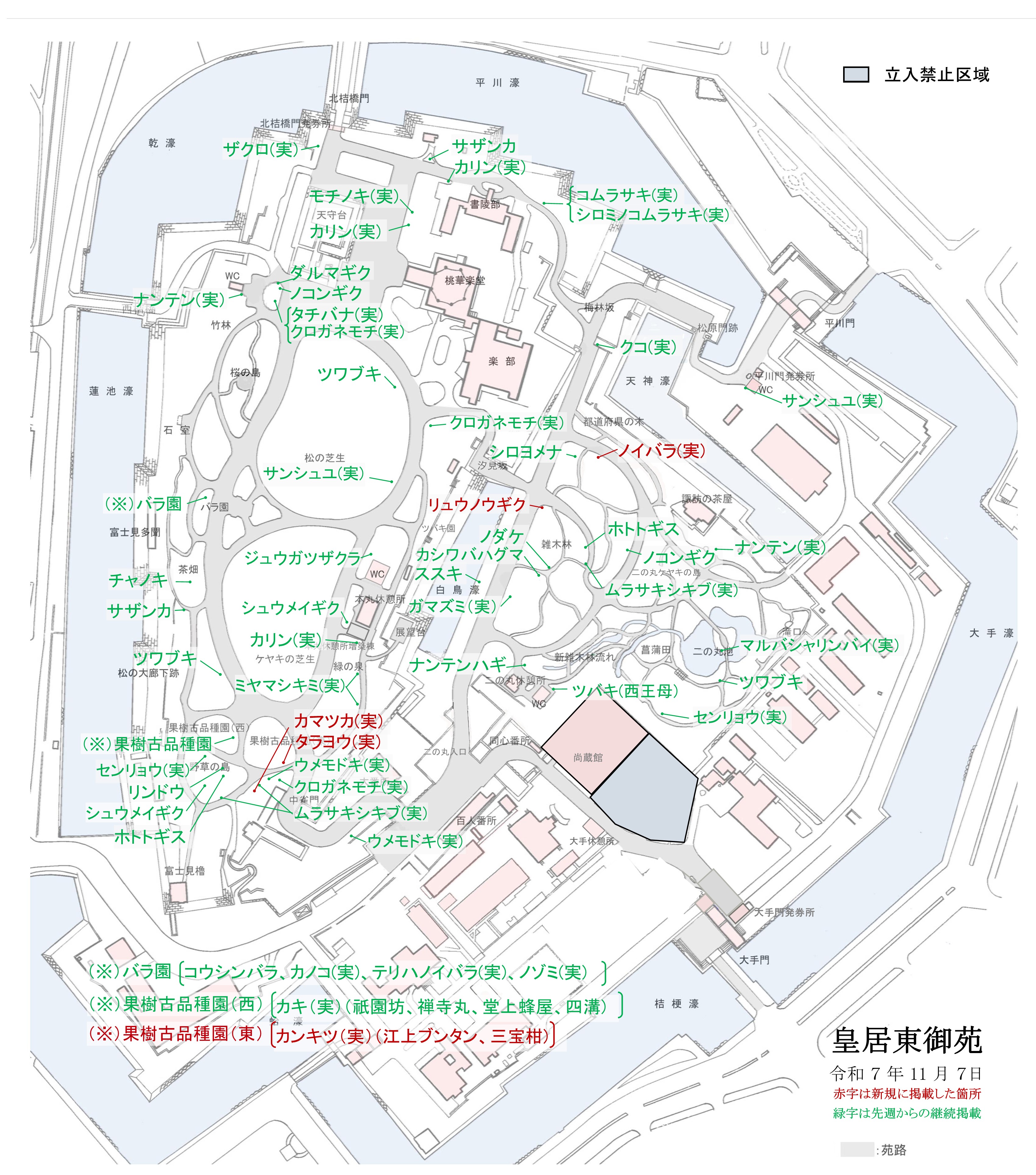 開花場所の地図