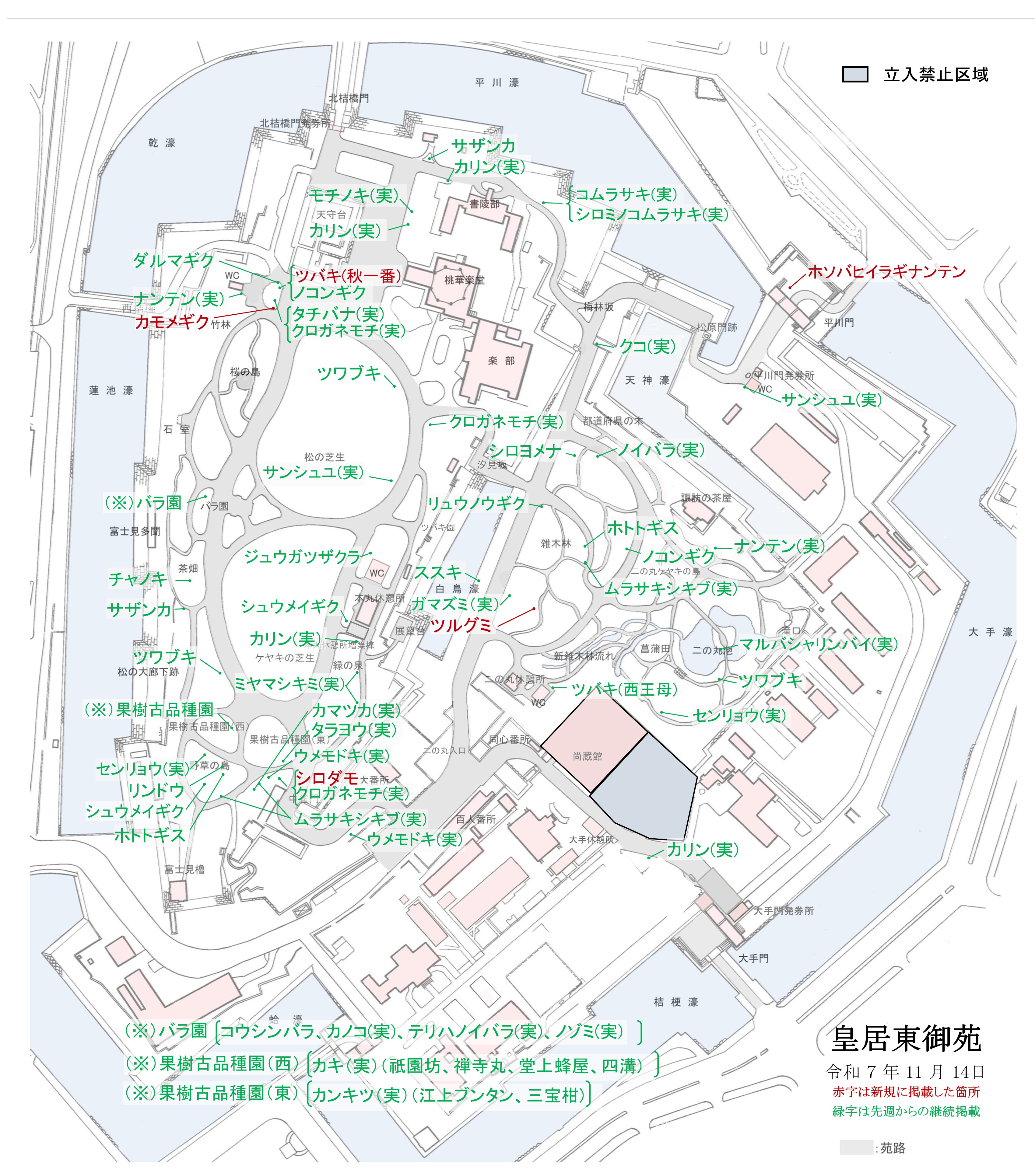 開花場所の地図