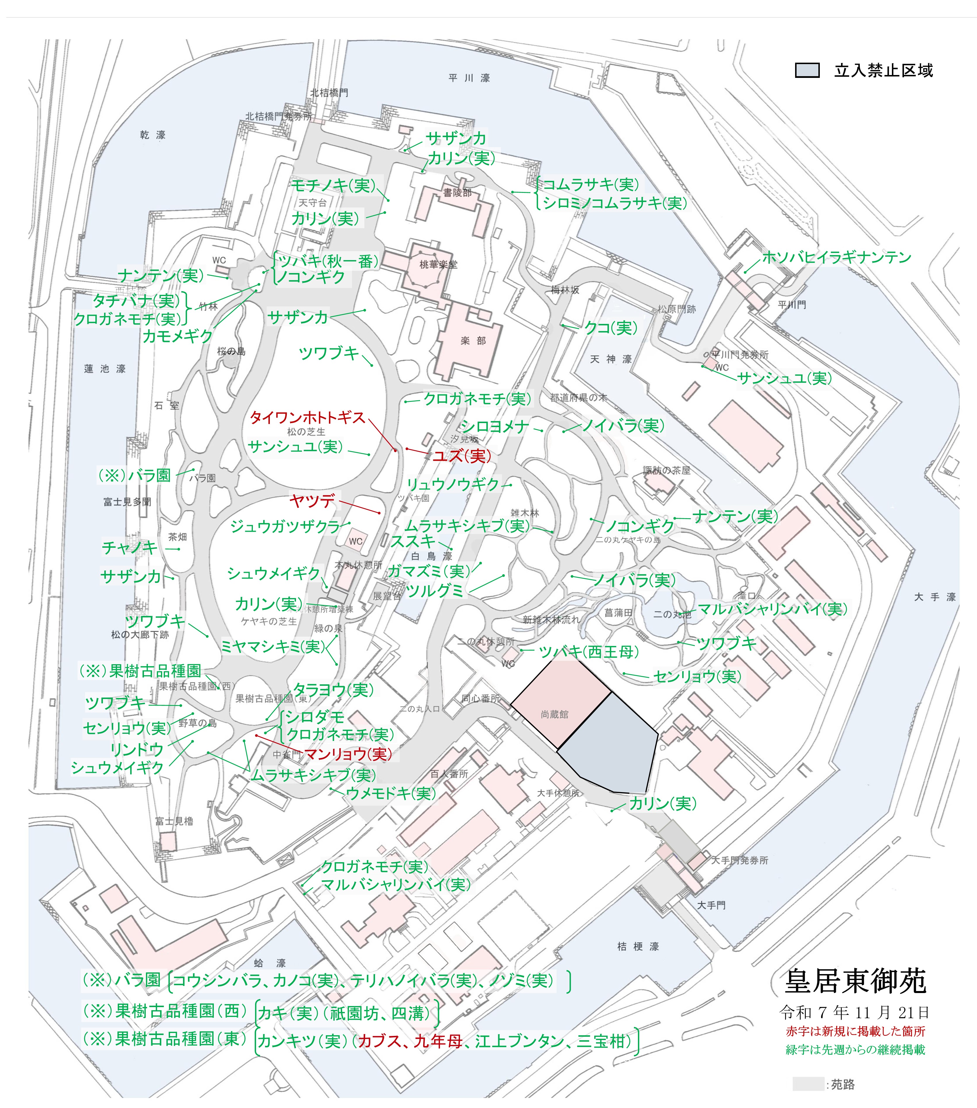 開花場所の地図