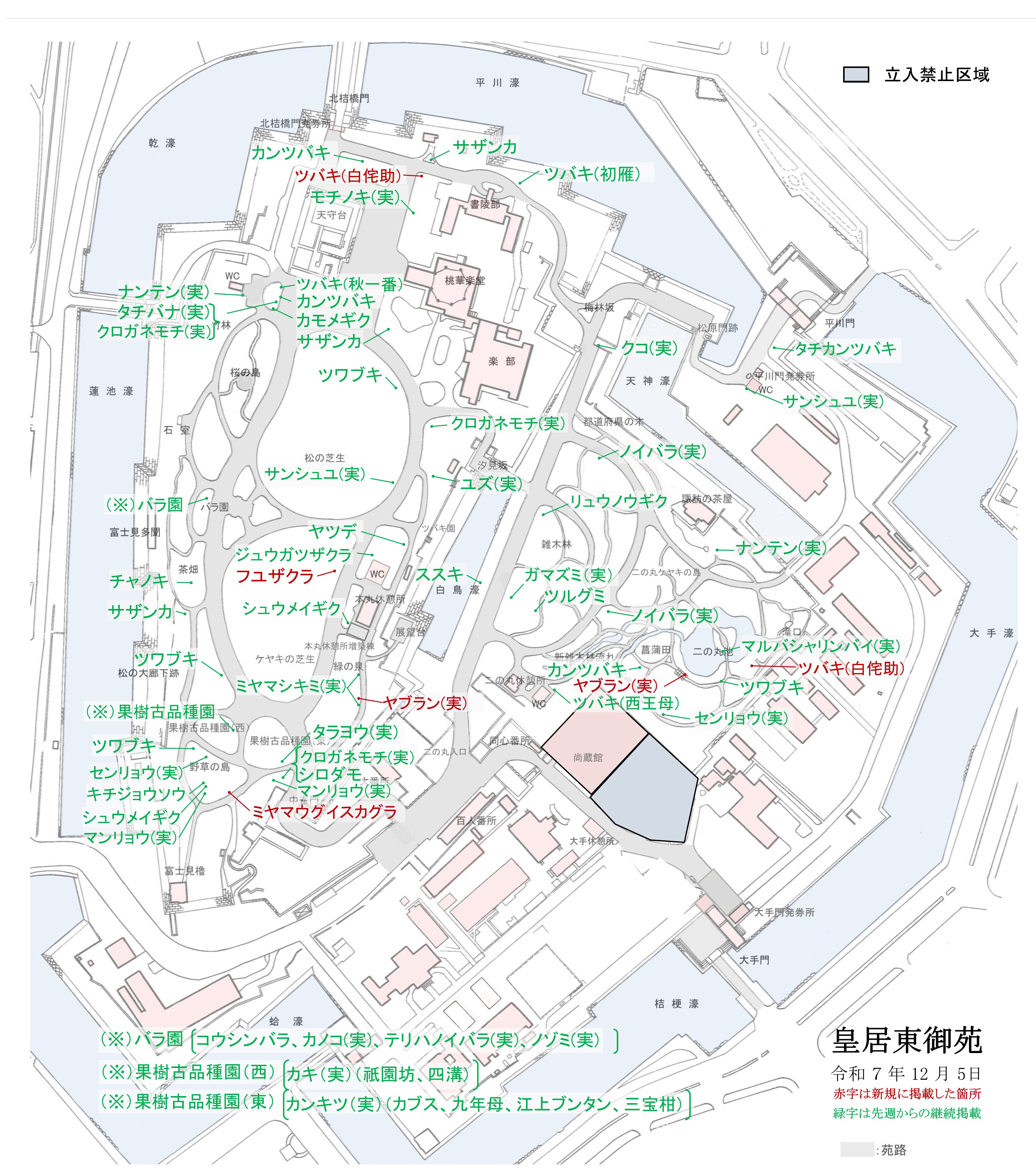 開花場所の地図