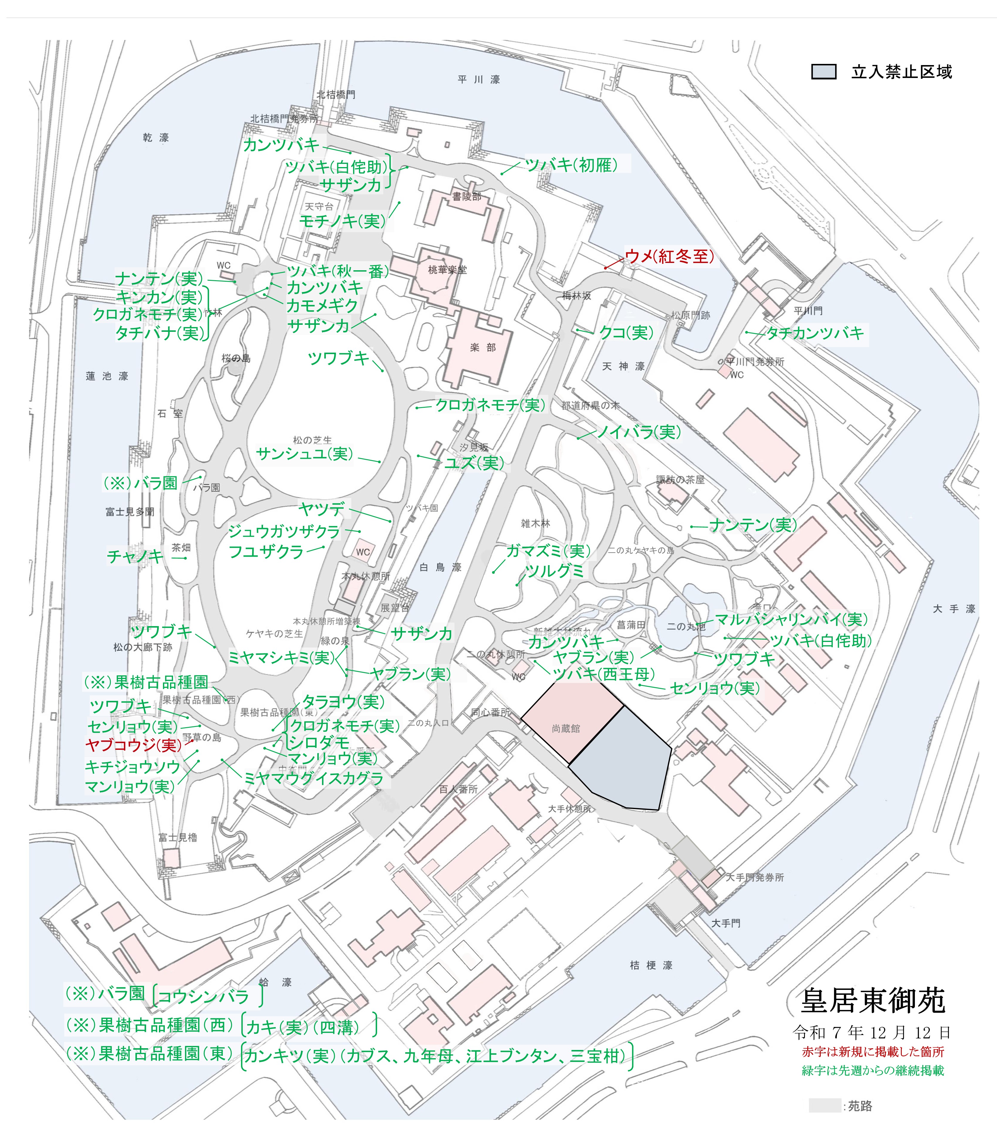 開花場所の地図